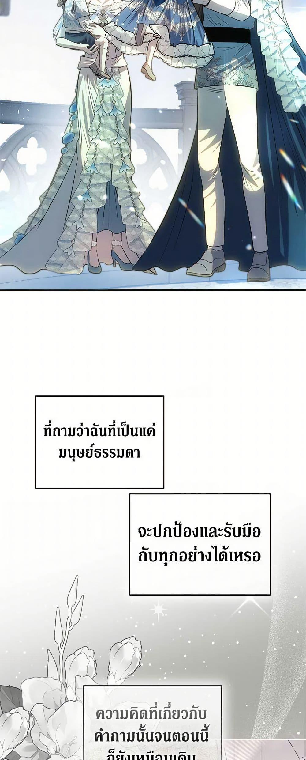 Manga-lc-com อ่านมังงะ อ่านการ์ตูน ออนไลน์ ฟรี How to Survive Sleeping With the Emperor ตอนที่ 1 2 3 4 5 6 7 8 9 10 11 12 13 14 ฟรี ไม่มีโฆษณา Manga-lc - อ่าน มังงะ อ่าน การ์ตูน ออนไลน์ อ่านมังงะ ฟรี