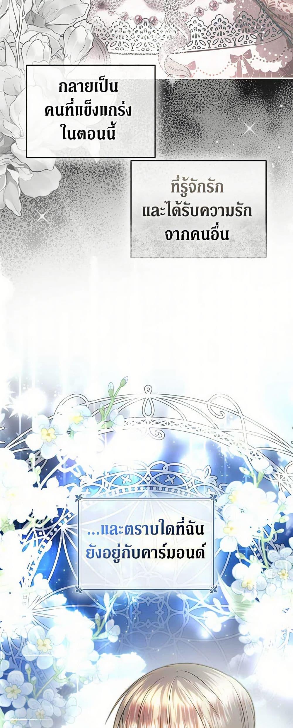 Manga-lc-com อ่านมังงะ อ่านการ์ตูน ออนไลน์ ฟรี How to Survive Sleeping With the Emperor ตอนที่ 1 2 3 4 5 6 7 8 9 10 11 12 13 14 ฟรี ไม่มีโฆษณา Manga-lc - อ่าน มังงะ อ่าน การ์ตูน ออนไลน์ อ่านมังงะ ฟรี