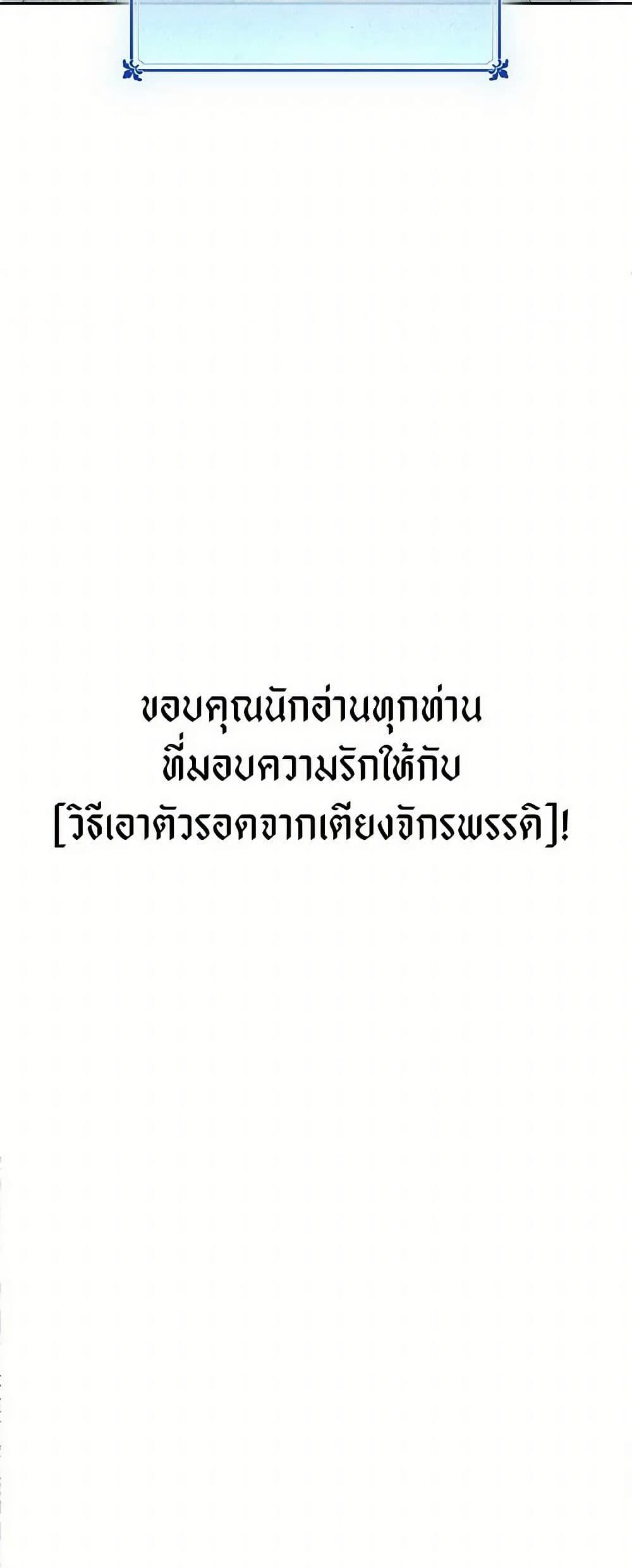 Manga-lc-com อ่านมังงะ อ่านการ์ตูน ออนไลน์ ฟรี How to Survive Sleeping With the Emperor ตอนที่ 1 2 3 4 5 6 7 8 9 10 11 12 13 14 ฟรี ไม่มีโฆษณา Manga-lc - อ่าน มังงะ อ่าน การ์ตูน ออนไลน์ อ่านมังงะ ฟรี