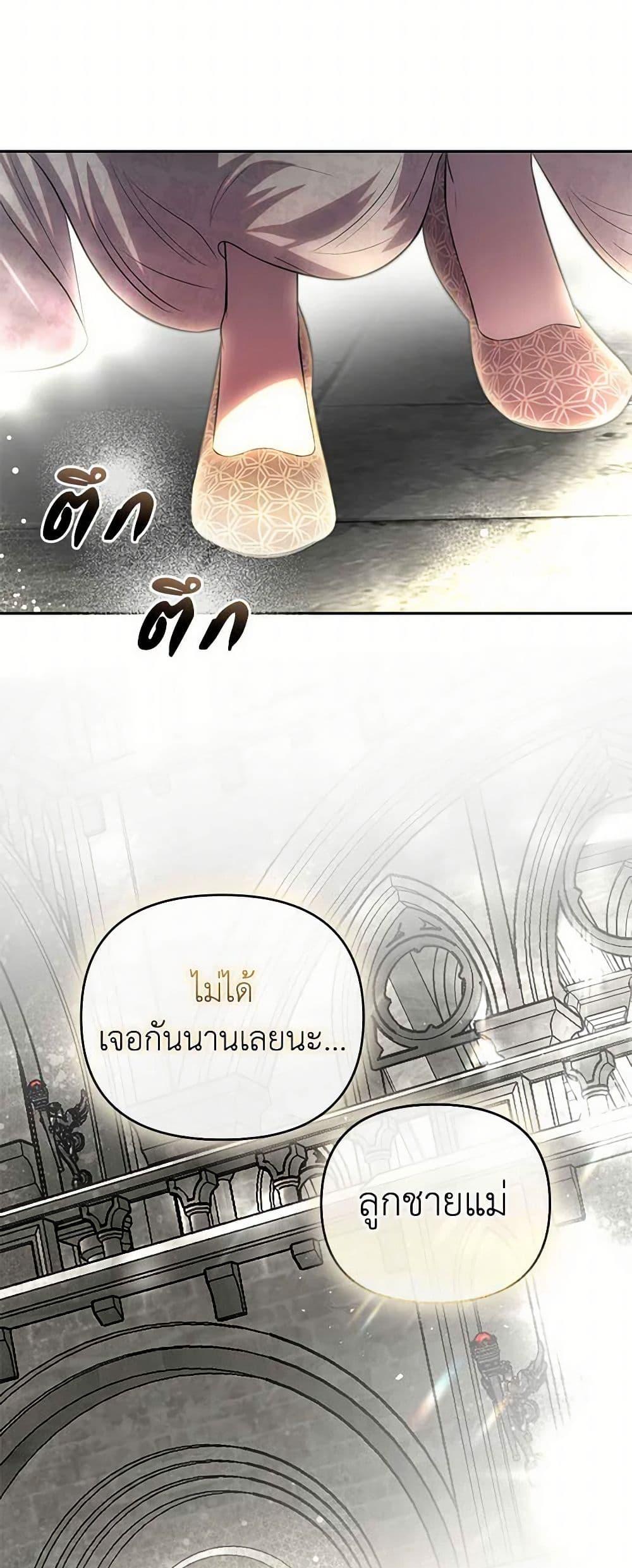 Manga-lc-com อ่านมังงะ อ่านการ์ตูน ออนไลน์ ฟรี How to Survive Sleeping With the Emperor ตอนที่ 1 2 3 4 5 6 7 8 9 10 11 12 13 14 ฟรี ไม่มีโฆษณา Manga-lc - อ่าน มังงะ อ่าน การ์ตูน ออนไลน์ อ่านมังงะ ฟรี