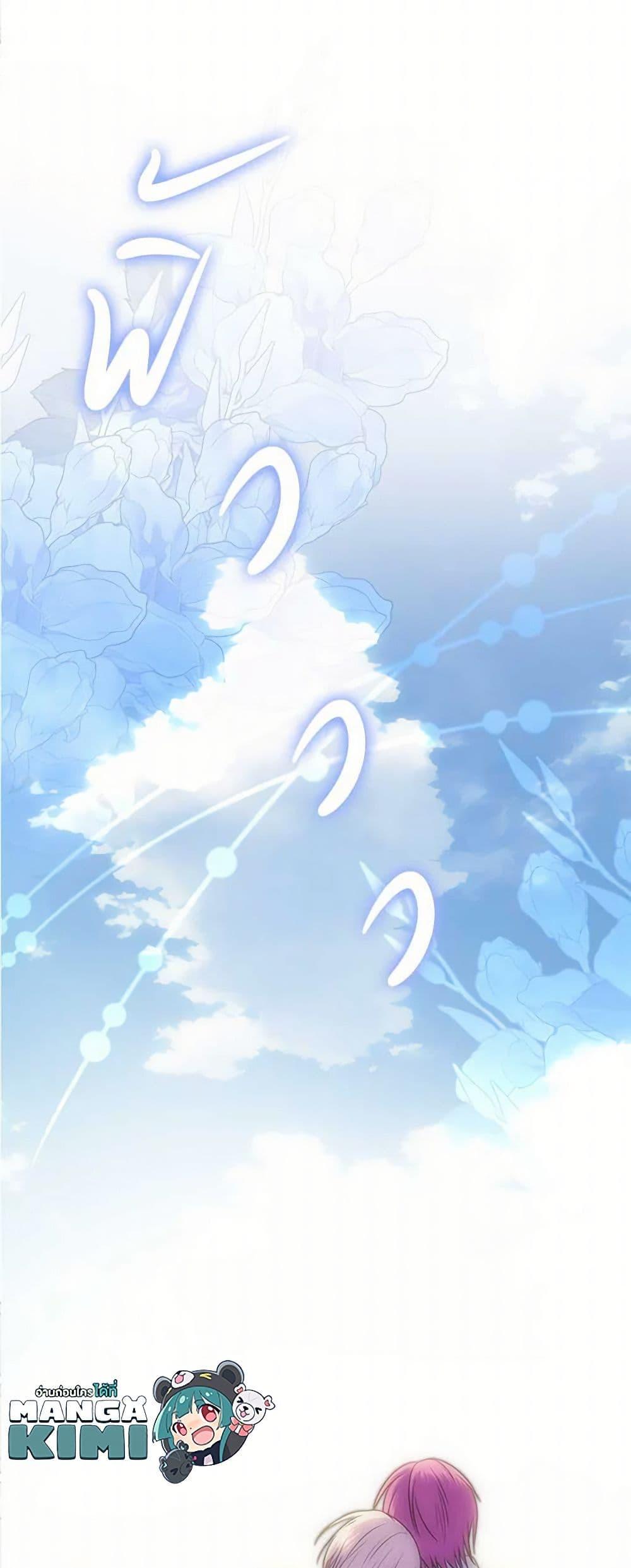 Manga-lc-com อ่านมังงะ อ่านการ์ตูน ออนไลน์ ฟรี How to Survive Sleeping With the Emperor ตอนที่ 1 2 3 4 5 6 7 8 9 10 11 12 13 14 ฟรี ไม่มีโฆษณา Manga-lc - อ่าน มังงะ อ่าน การ์ตูน ออนไลน์ อ่านมังงะ ฟรี