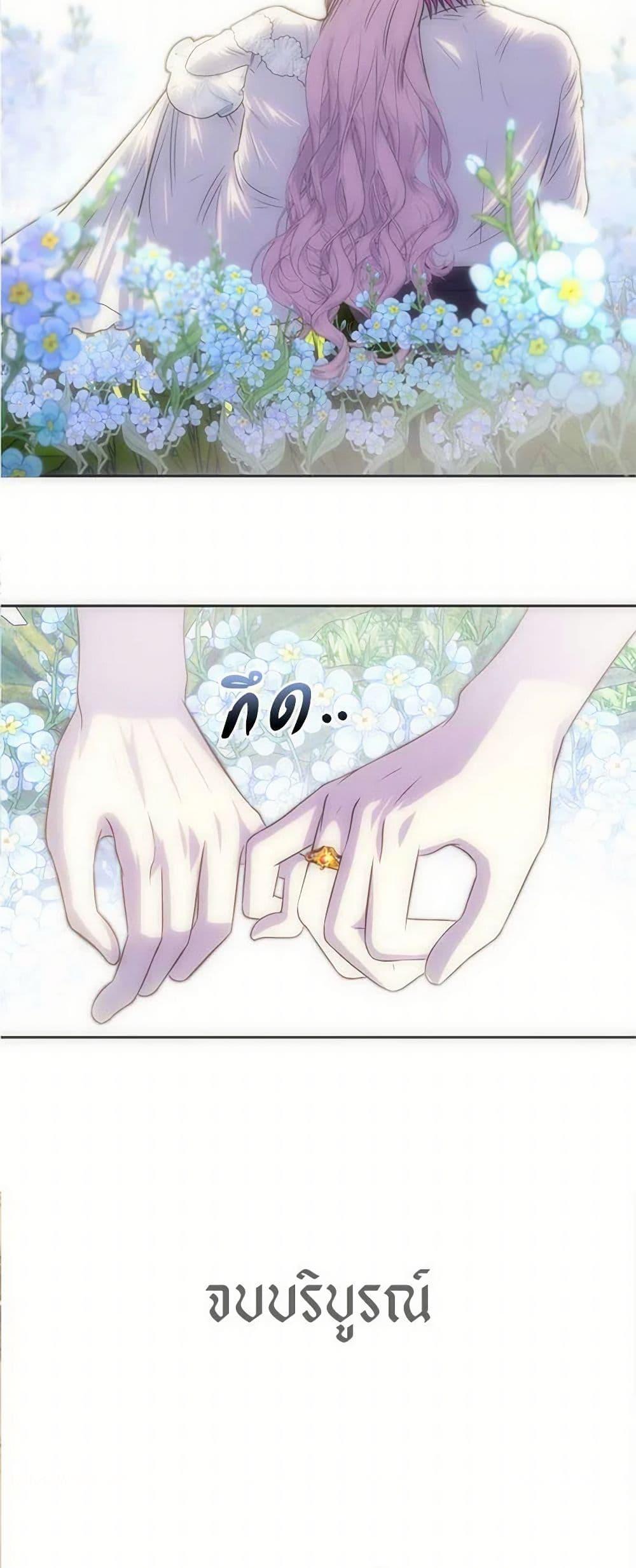 Manga-lc-com อ่านมังงะ อ่านการ์ตูน ออนไลน์ ฟรี How to Survive Sleeping With the Emperor ตอนที่ 1 2 3 4 5 6 7 8 9 10 11 12 13 14 ฟรี ไม่มีโฆษณา Manga-lc - อ่าน มังงะ อ่าน การ์ตูน ออนไลน์ อ่านมังงะ ฟรี