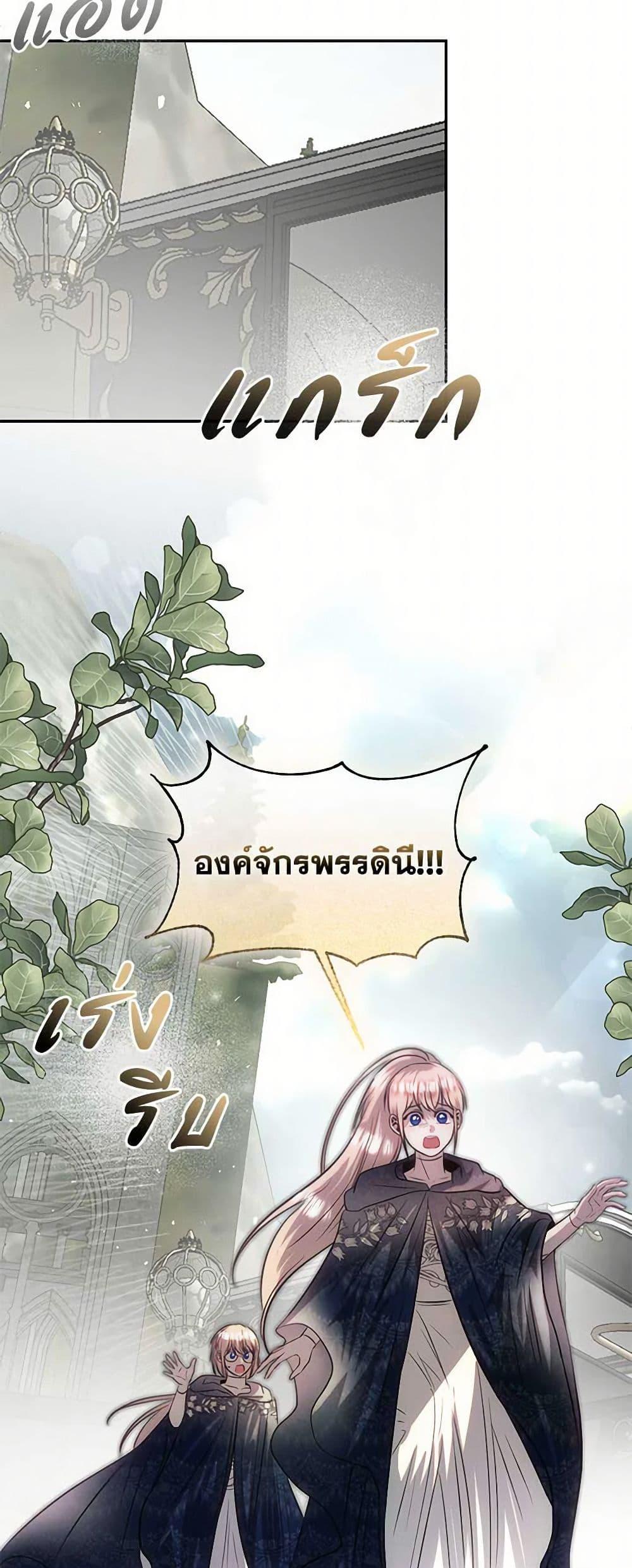 Manga-lc-com อ่านมังงะ อ่านการ์ตูน ออนไลน์ ฟรี How to Survive Sleeping With the Emperor ตอนที่ 1 2 3 4 5 6 7 8 9 10 11 12 13 14 ฟรี ไม่มีโฆษณา Manga-lc - อ่าน มังงะ อ่าน การ์ตูน ออนไลน์ อ่านมังงะ ฟรี