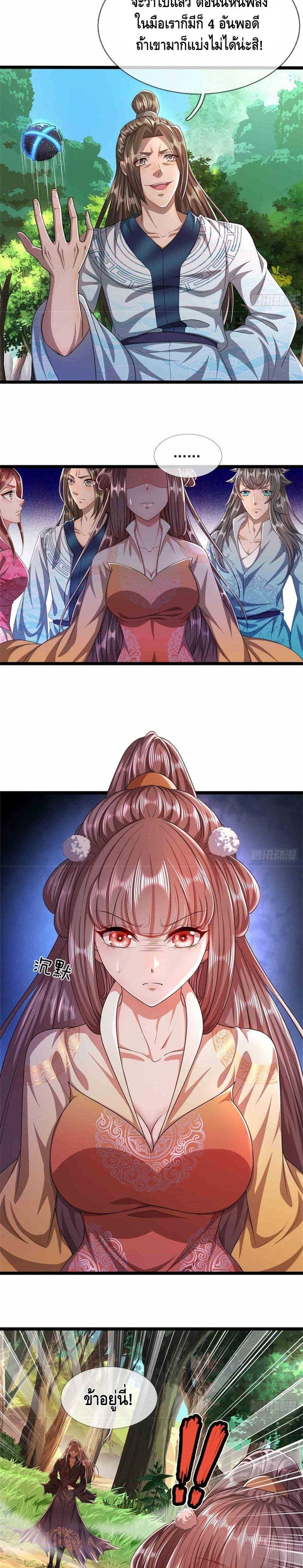 Manga-lc-com อ่านมังงะ อ่านการ์ตูน ออนไลน์ ฟรี Disciples All Over the World ตอนที่ 1 2 3 4 5 6 7 8 9 10 11 12 13 14 ฟรี ไม่มีโฆษณา Manga-lc - อ่าน มังงะ อ่าน การ์ตูน ออนไลน์ อ่านมังงะ ฟรี