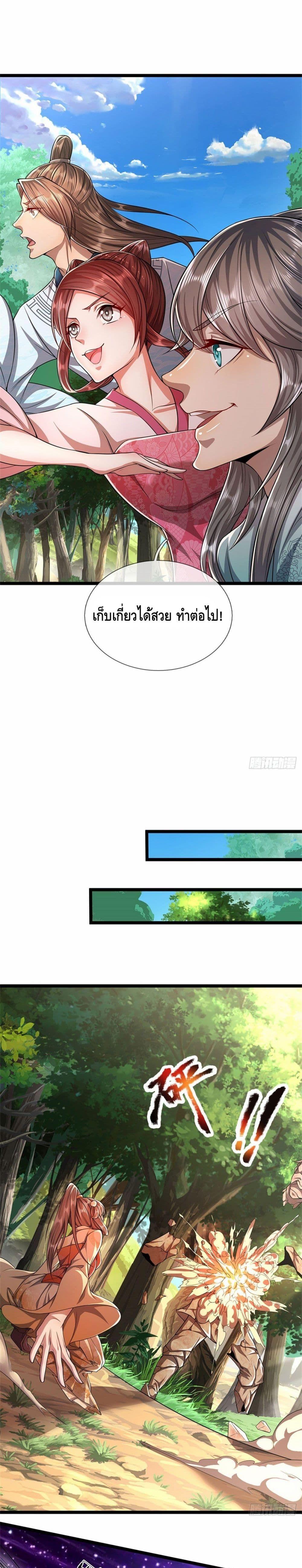 Manga-lc-com อ่านมังงะ อ่านการ์ตูน ออนไลน์ ฟรี Disciples All Over the World ตอนที่ 1 2 3 4 5 6 7 8 9 10 11 12 13 14 ฟรี ไม่มีโฆษณา Manga-lc - อ่าน มังงะ อ่าน การ์ตูน ออนไลน์ อ่านมังงะ ฟรี