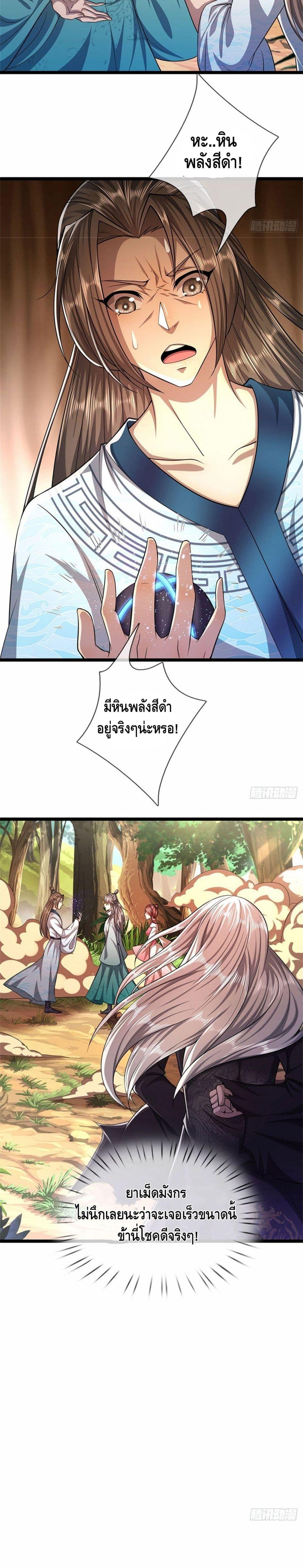 Manga-lc-com อ่านมังงะ อ่านการ์ตูน ออนไลน์ ฟรี Disciples All Over the World ตอนที่ 1 2 3 4 5 6 7 8 9 10 11 12 13 14 ฟรี ไม่มีโฆษณา Manga-lc - อ่าน มังงะ อ่าน การ์ตูน ออนไลน์ อ่านมังงะ ฟรี