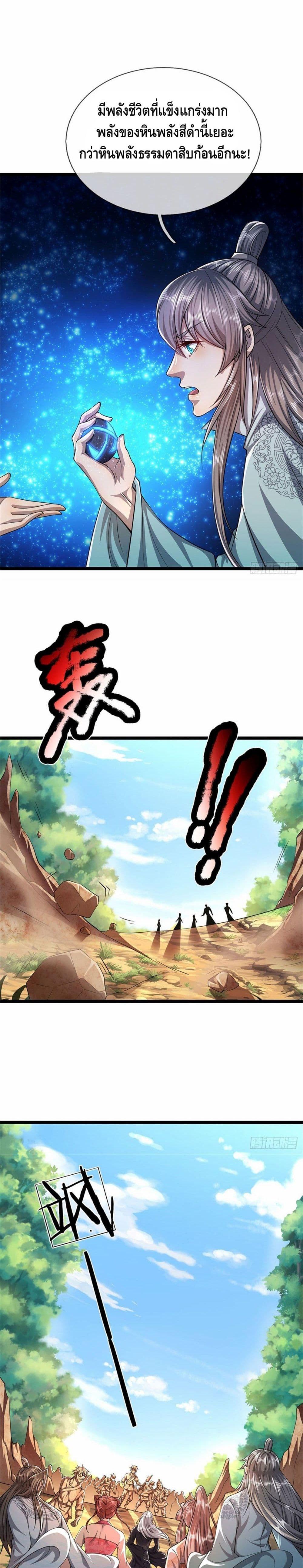 Manga-lc-com อ่านมังงะ อ่านการ์ตูน ออนไลน์ ฟรี Disciples All Over the World ตอนที่ 1 2 3 4 5 6 7 8 9 10 11 12 13 14 ฟรี ไม่มีโฆษณา Manga-lc - อ่าน มังงะ อ่าน การ์ตูน ออนไลน์ อ่านมังงะ ฟรี