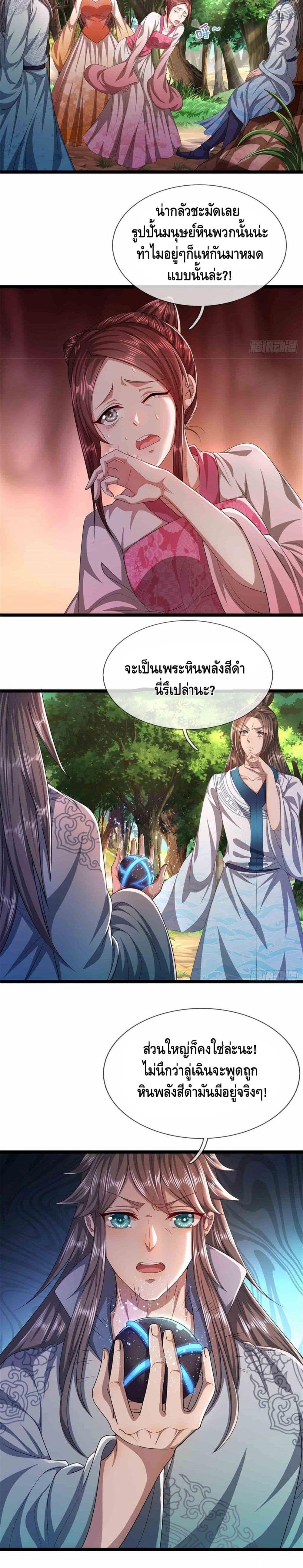 Manga-lc-com อ่านมังงะ อ่านการ์ตูน ออนไลน์ ฟรี Disciples All Over the World ตอนที่ 1 2 3 4 5 6 7 8 9 10 11 12 13 14 ฟรี ไม่มีโฆษณา Manga-lc - อ่าน มังงะ อ่าน การ์ตูน ออนไลน์ อ่านมังงะ ฟรี