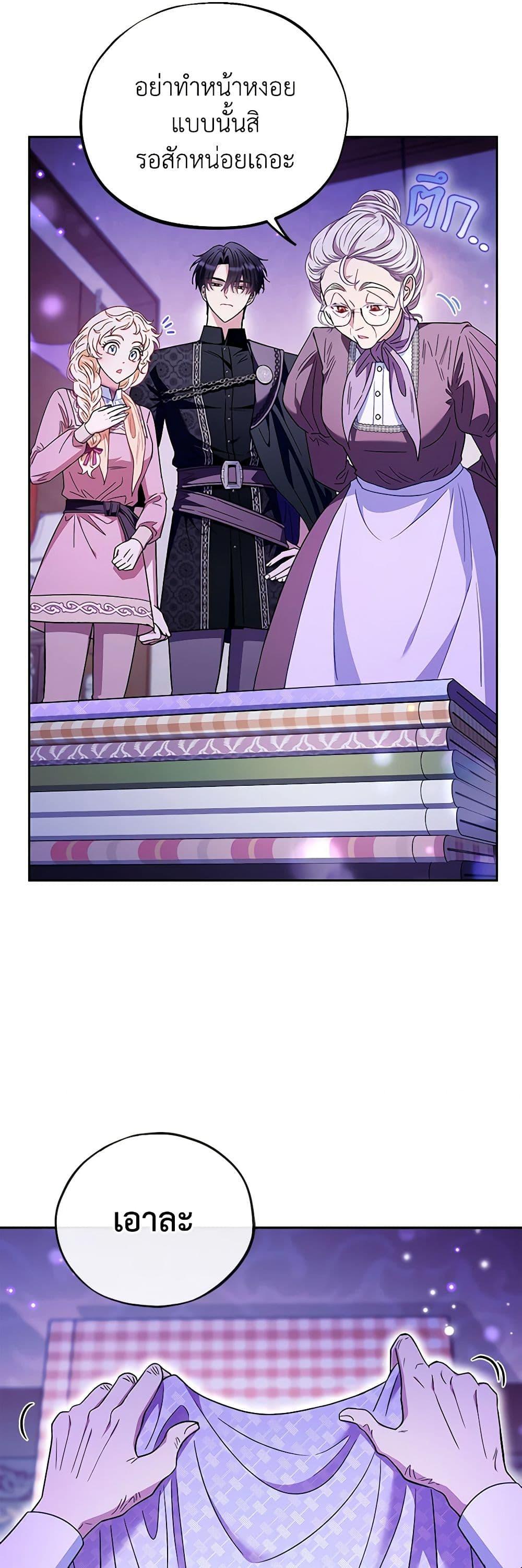 Manga-lc-com อ่านมังงะ อ่านการ์ตูน ออนไลน์ ฟรี I Will Become the Villain’s Poison Taster ตอนที่ 1 2 3 4 5 6 7 8 9 10 11 12 13 14 ฟรี ไม่มีโฆษณา Manga-lc - อ่าน มังงะ อ่าน การ์ตูน ออนไลน์ อ่านมังงะ ฟรี