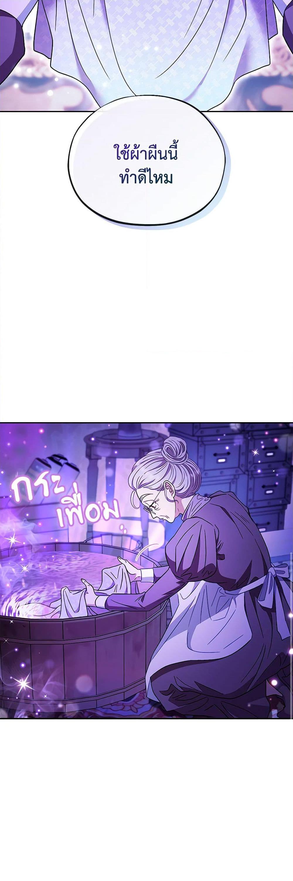 Manga-lc-com อ่านมังงะ อ่านการ์ตูน ออนไลน์ ฟรี I Will Become the Villain’s Poison Taster ตอนที่ 1 2 3 4 5 6 7 8 9 10 11 12 13 14 ฟรี ไม่มีโฆษณา Manga-lc - อ่าน มังงะ อ่าน การ์ตูน ออนไลน์ อ่านมังงะ ฟรี