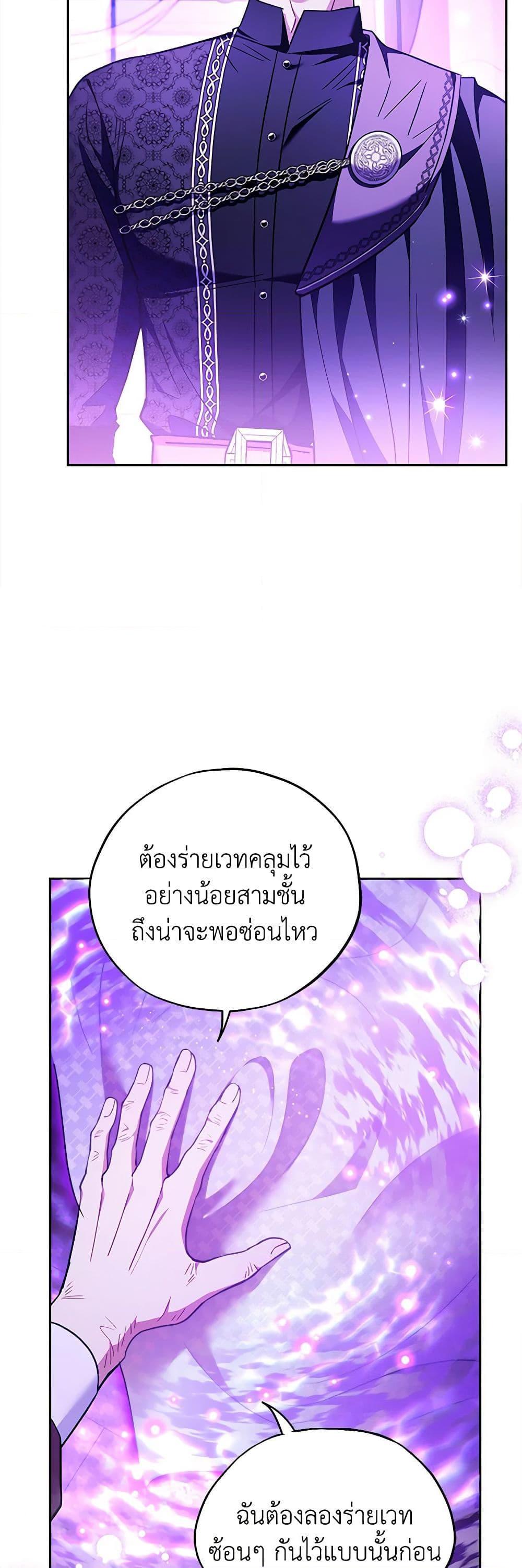 Manga-lc-com อ่านมังงะ อ่านการ์ตูน ออนไลน์ ฟรี I Will Become the Villain’s Poison Taster ตอนที่ 1 2 3 4 5 6 7 8 9 10 11 12 13 14 ฟรี ไม่มีโฆษณา Manga-lc - อ่าน มังงะ อ่าน การ์ตูน ออนไลน์ อ่านมังงะ ฟรี