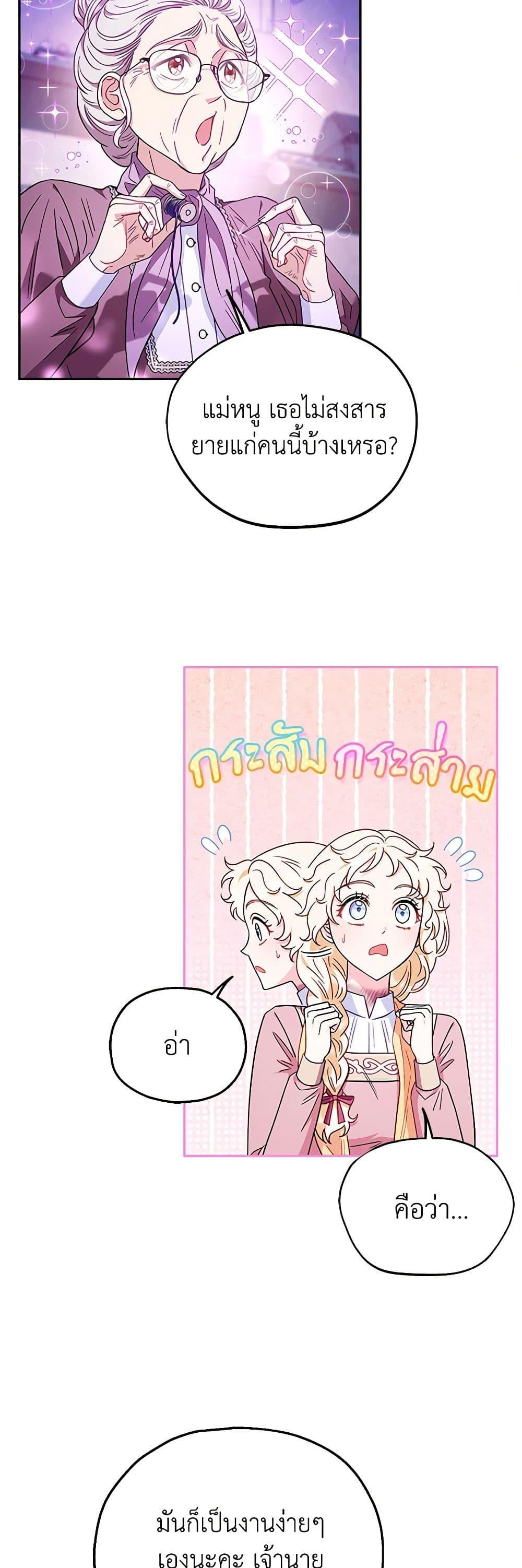 Manga-lc-com อ่านมังงะ อ่านการ์ตูน ออนไลน์ ฟรี I Will Become the Villain’s Poison Taster ตอนที่ 1 2 3 4 5 6 7 8 9 10 11 12 13 14 ฟรี ไม่มีโฆษณา Manga-lc - อ่าน มังงะ อ่าน การ์ตูน ออนไลน์ อ่านมังงะ ฟรี