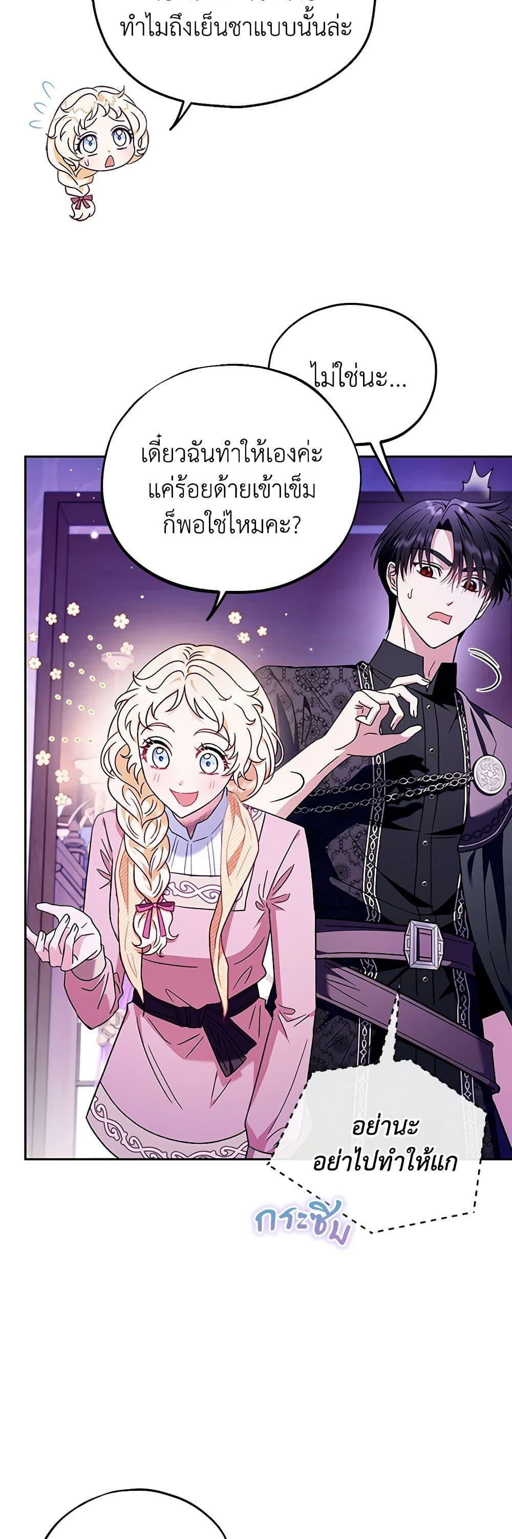 Manga-lc-com อ่านมังงะ อ่านการ์ตูน ออนไลน์ ฟรี I Will Become the Villain’s Poison Taster ตอนที่ 1 2 3 4 5 6 7 8 9 10 11 12 13 14 ฟรี ไม่มีโฆษณา Manga-lc - อ่าน มังงะ อ่าน การ์ตูน ออนไลน์ อ่านมังงะ ฟรี