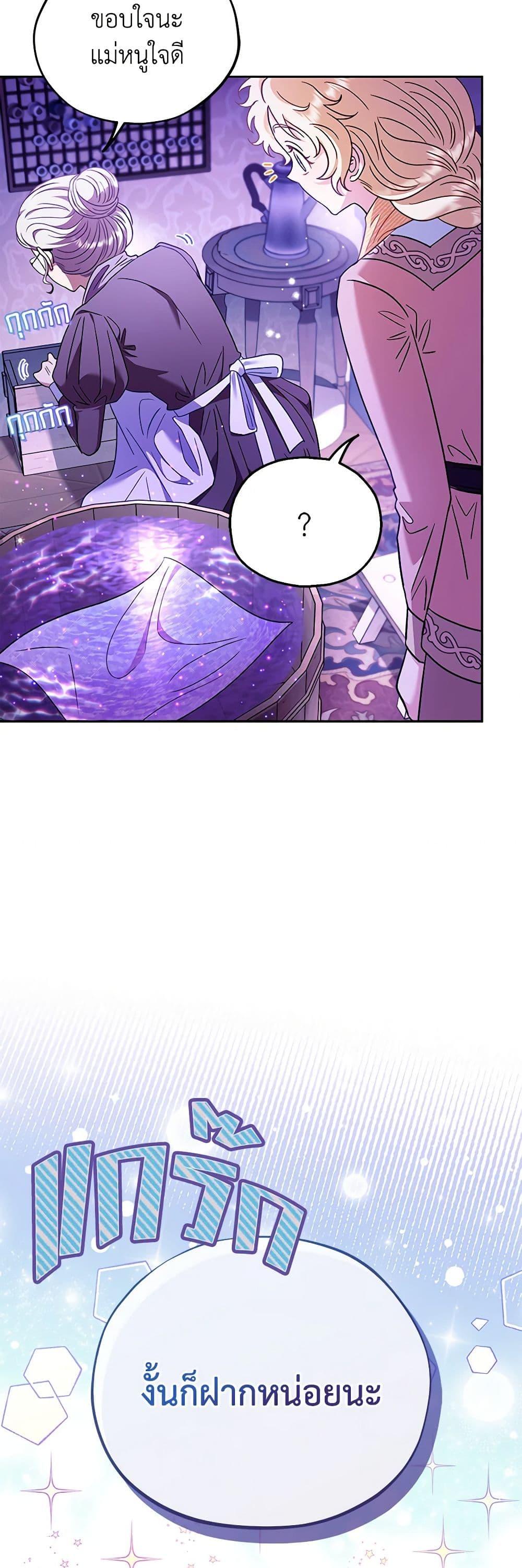 Manga-lc-com อ่านมังงะ อ่านการ์ตูน ออนไลน์ ฟรี I Will Become the Villain’s Poison Taster ตอนที่ 1 2 3 4 5 6 7 8 9 10 11 12 13 14 ฟรี ไม่มีโฆษณา Manga-lc - อ่าน มังงะ อ่าน การ์ตูน ออนไลน์ อ่านมังงะ ฟรี