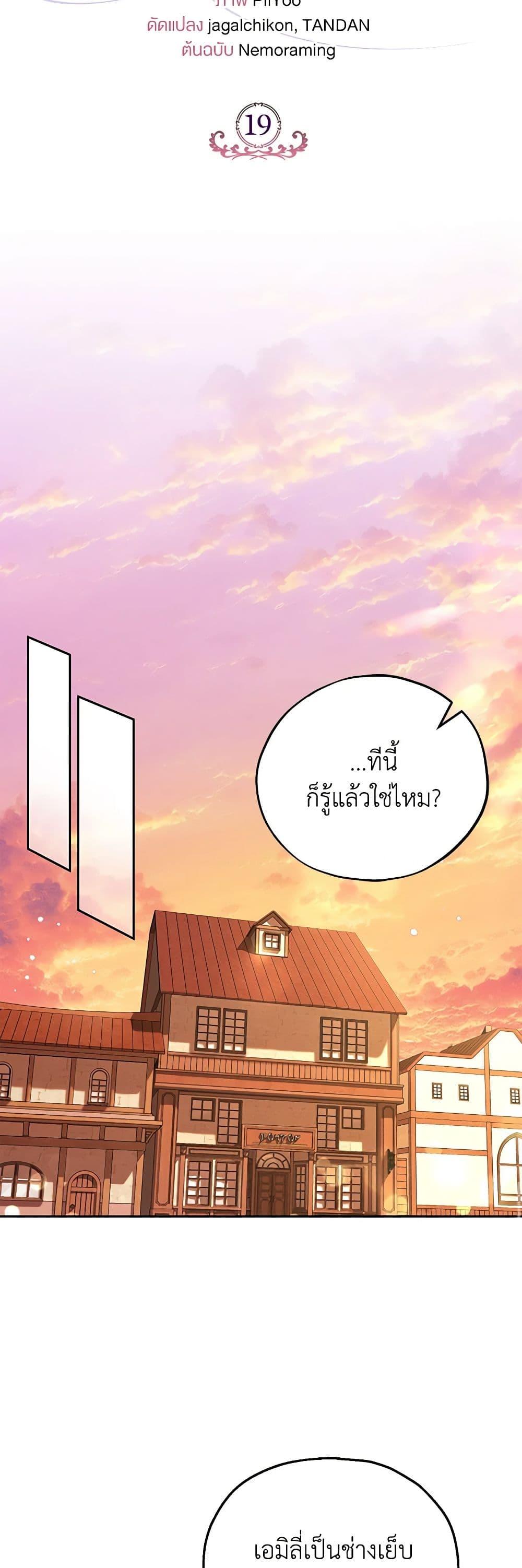 Manga-lc-com อ่านมังงะ อ่านการ์ตูน ออนไลน์ ฟรี I Will Become the Villain’s Poison Taster ตอนที่ 1 2 3 4 5 6 7 8 9 10 11 12 13 14 ฟรี ไม่มีโฆษณา Manga-lc - อ่าน มังงะ อ่าน การ์ตูน ออนไลน์ อ่านมังงะ ฟรี