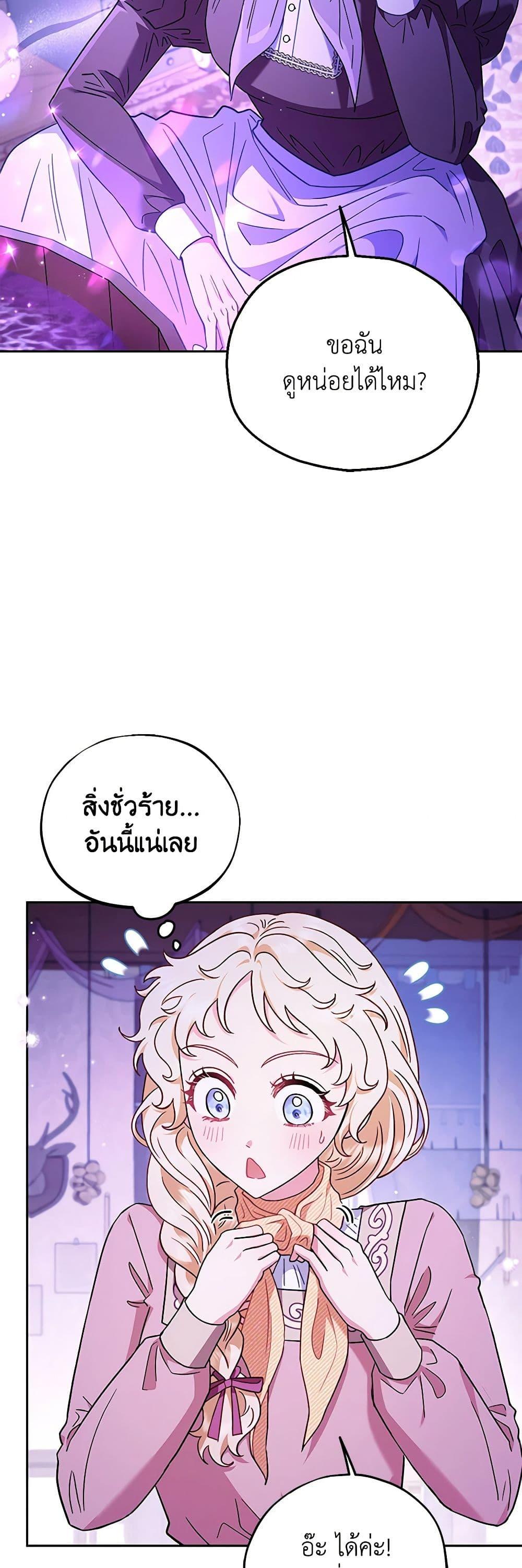 Manga-lc-com อ่านมังงะ อ่านการ์ตูน ออนไลน์ ฟรี I Will Become the Villain’s Poison Taster ตอนที่ 1 2 3 4 5 6 7 8 9 10 11 12 13 14 ฟรี ไม่มีโฆษณา Manga-lc - อ่าน มังงะ อ่าน การ์ตูน ออนไลน์ อ่านมังงะ ฟรี