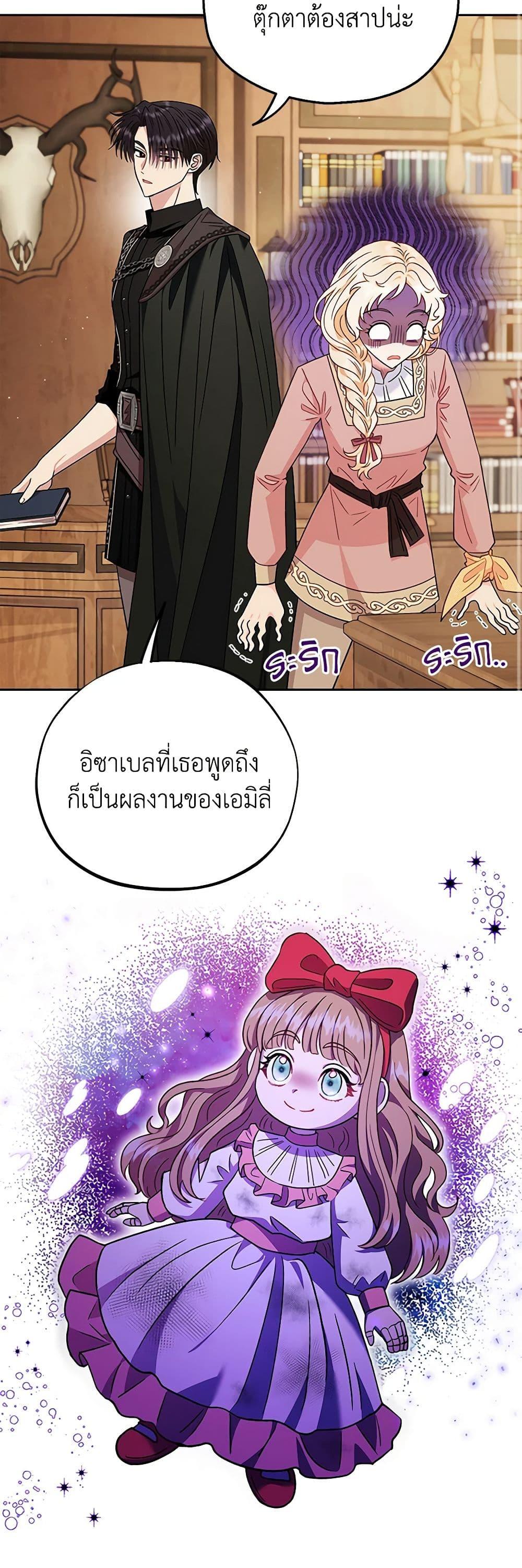Manga-lc-com อ่านมังงะ อ่านการ์ตูน ออนไลน์ ฟรี I Will Become the Villain’s Poison Taster ตอนที่ 1 2 3 4 5 6 7 8 9 10 11 12 13 14 ฟรี ไม่มีโฆษณา Manga-lc - อ่าน มังงะ อ่าน การ์ตูน ออนไลน์ อ่านมังงะ ฟรี