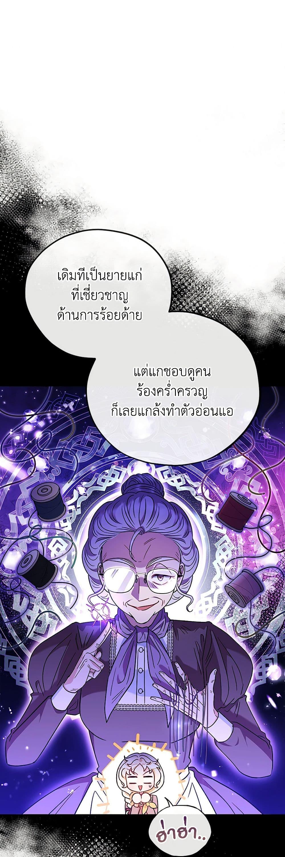 Manga-lc-com อ่านมังงะ อ่านการ์ตูน ออนไลน์ ฟรี I Will Become the Villain’s Poison Taster ตอนที่ 1 2 3 4 5 6 7 8 9 10 11 12 13 14 ฟรี ไม่มีโฆษณา Manga-lc - อ่าน มังงะ อ่าน การ์ตูน ออนไลน์ อ่านมังงะ ฟรี