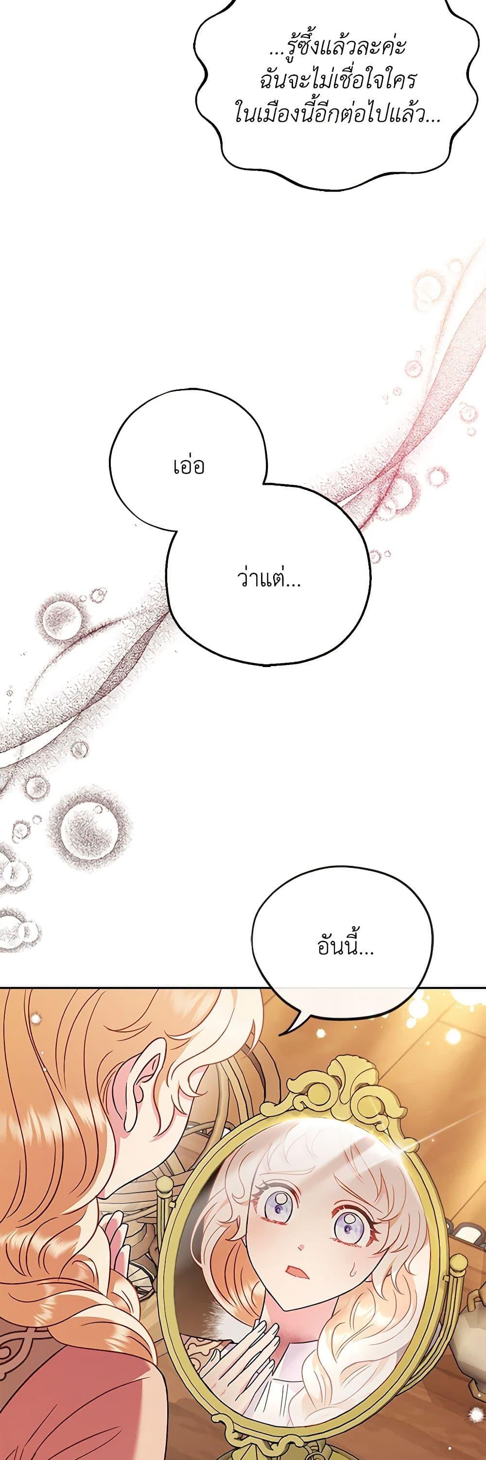 Manga-lc-com อ่านมังงะ อ่านการ์ตูน ออนไลน์ ฟรี I Will Become the Villain’s Poison Taster ตอนที่ 1 2 3 4 5 6 7 8 9 10 11 12 13 14 ฟรี ไม่มีโฆษณา Manga-lc - อ่าน มังงะ อ่าน การ์ตูน ออนไลน์ อ่านมังงะ ฟรี