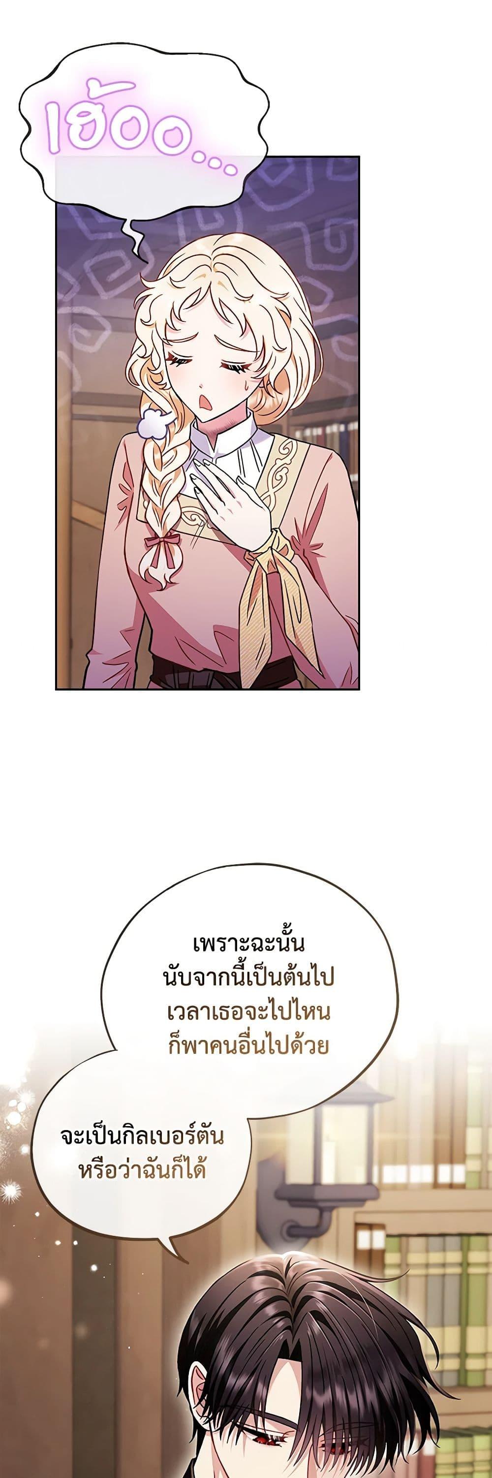 Manga-lc-com อ่านมังงะ อ่านการ์ตูน ออนไลน์ ฟรี I Will Become the Villain’s Poison Taster ตอนที่ 1 2 3 4 5 6 7 8 9 10 11 12 13 14 ฟรี ไม่มีโฆษณา Manga-lc - อ่าน มังงะ อ่าน การ์ตูน ออนไลน์ อ่านมังงะ ฟรี