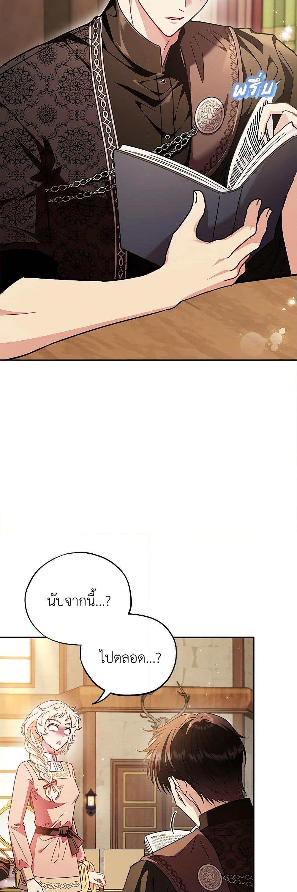 Manga-lc-com อ่านมังงะ อ่านการ์ตูน ออนไลน์ ฟรี I Will Become the Villain’s Poison Taster ตอนที่ 1 2 3 4 5 6 7 8 9 10 11 12 13 14 ฟรี ไม่มีโฆษณา Manga-lc - อ่าน มังงะ อ่าน การ์ตูน ออนไลน์ อ่านมังงะ ฟรี