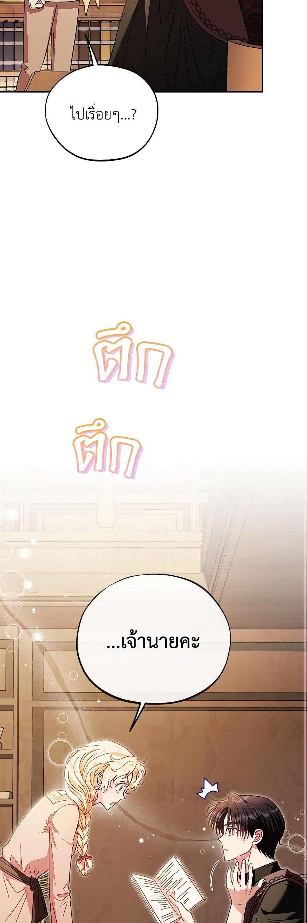 Manga-lc-com อ่านมังงะ อ่านการ์ตูน ออนไลน์ ฟรี I Will Become the Villain’s Poison Taster ตอนที่ 1 2 3 4 5 6 7 8 9 10 11 12 13 14 ฟรี ไม่มีโฆษณา Manga-lc - อ่าน มังงะ อ่าน การ์ตูน ออนไลน์ อ่านมังงะ ฟรี