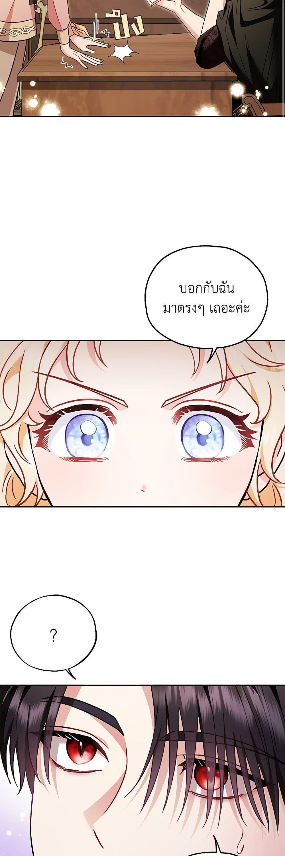 Manga-lc-com อ่านมังงะ อ่านการ์ตูน ออนไลน์ ฟรี I Will Become the Villain’s Poison Taster ตอนที่ 1 2 3 4 5 6 7 8 9 10 11 12 13 14 ฟรี ไม่มีโฆษณา Manga-lc - อ่าน มังงะ อ่าน การ์ตูน ออนไลน์ อ่านมังงะ ฟรี