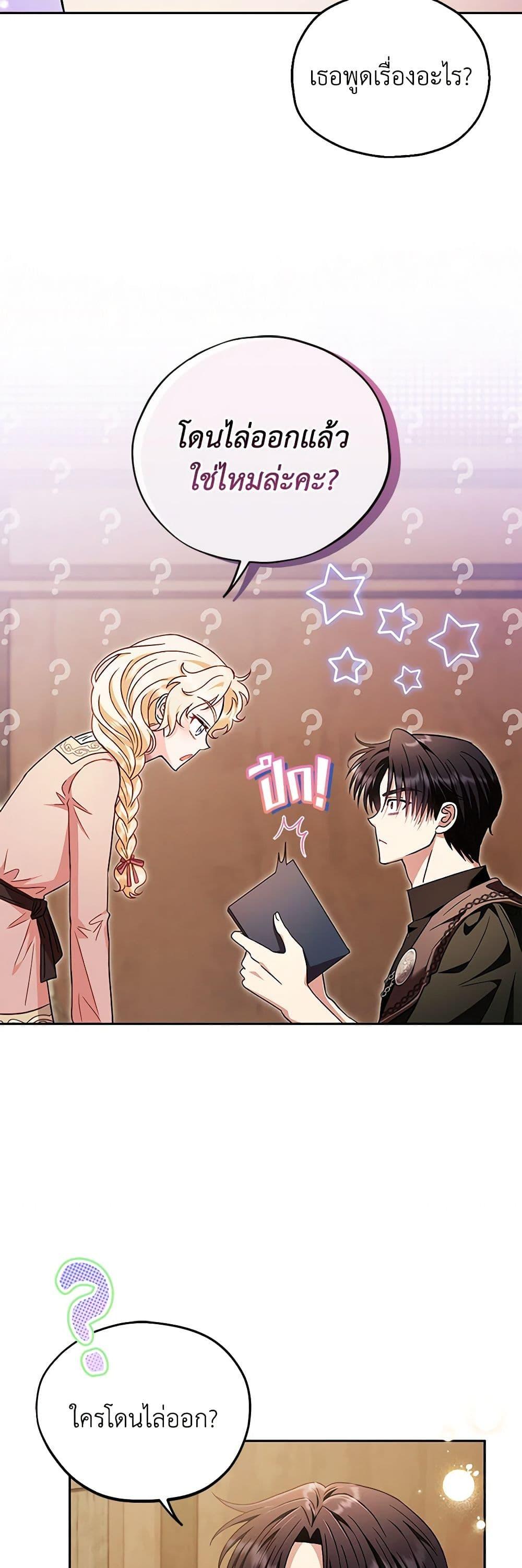 Manga-lc-com อ่านมังงะ อ่านการ์ตูน ออนไลน์ ฟรี I Will Become the Villain’s Poison Taster ตอนที่ 1 2 3 4 5 6 7 8 9 10 11 12 13 14 ฟรี ไม่มีโฆษณา Manga-lc - อ่าน มังงะ อ่าน การ์ตูน ออนไลน์ อ่านมังงะ ฟรี