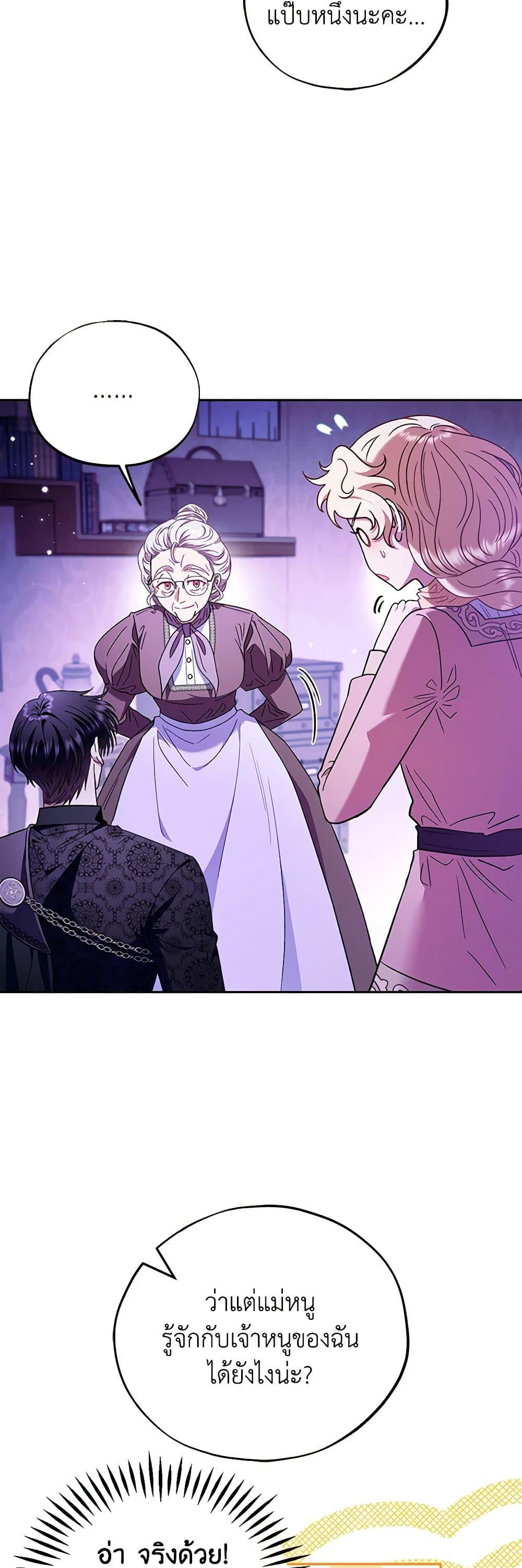 Manga-lc-com อ่านมังงะ อ่านการ์ตูน ออนไลน์ ฟรี I Will Become the Villain’s Poison Taster ตอนที่ 1 2 3 4 5 6 7 8 9 10 11 12 13 14 ฟรี ไม่มีโฆษณา Manga-lc - อ่าน มังงะ อ่าน การ์ตูน ออนไลน์ อ่านมังงะ ฟรี