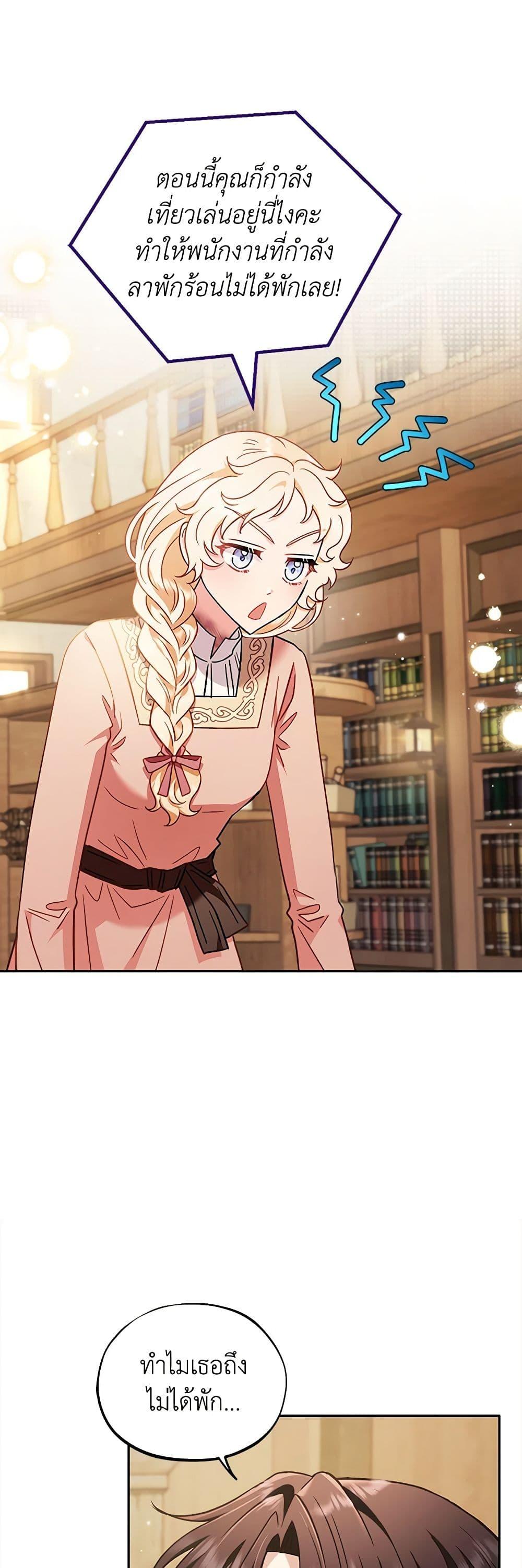 Manga-lc-com อ่านมังงะ อ่านการ์ตูน ออนไลน์ ฟรี I Will Become the Villain’s Poison Taster ตอนที่ 1 2 3 4 5 6 7 8 9 10 11 12 13 14 ฟรี ไม่มีโฆษณา Manga-lc - อ่าน มังงะ อ่าน การ์ตูน ออนไลน์ อ่านมังงะ ฟรี