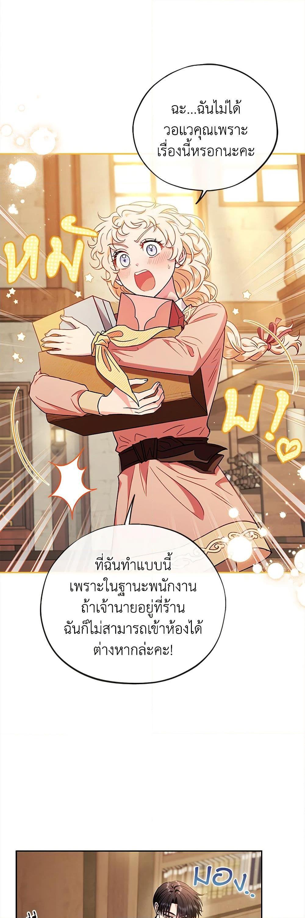 Manga-lc-com อ่านมังงะ อ่านการ์ตูน ออนไลน์ ฟรี I Will Become the Villain’s Poison Taster ตอนที่ 1 2 3 4 5 6 7 8 9 10 11 12 13 14 ฟรี ไม่มีโฆษณา Manga-lc - อ่าน มังงะ อ่าน การ์ตูน ออนไลน์ อ่านมังงะ ฟรี