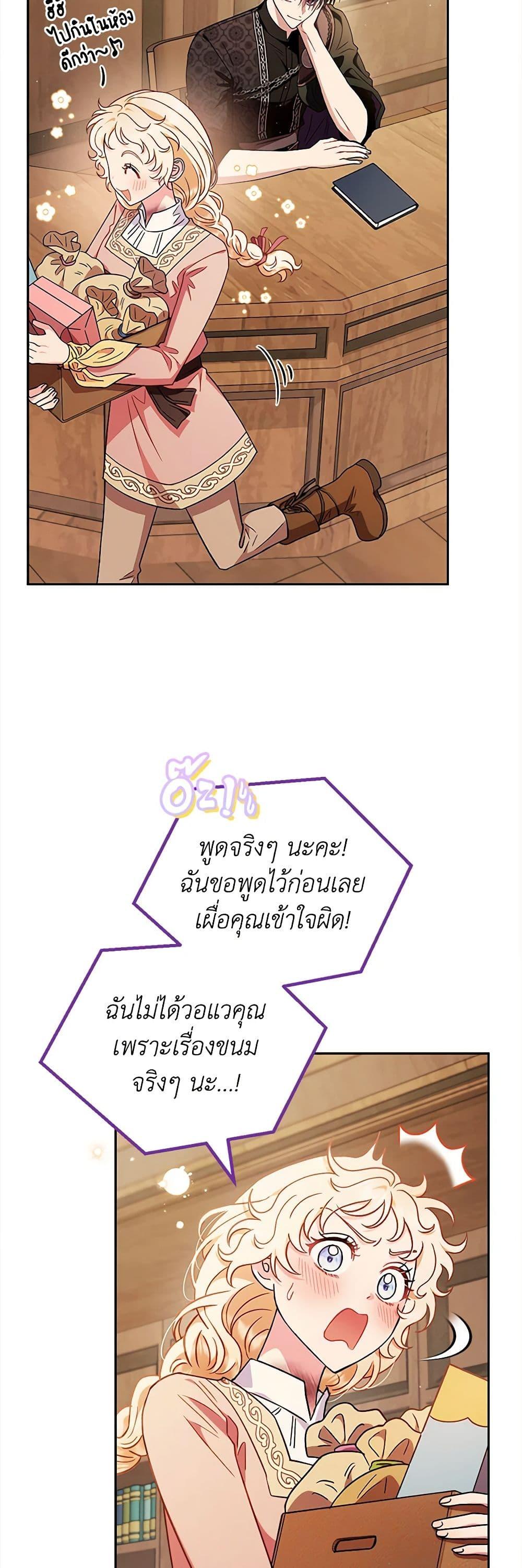 Manga-lc-com อ่านมังงะ อ่านการ์ตูน ออนไลน์ ฟรี I Will Become the Villain’s Poison Taster ตอนที่ 1 2 3 4 5 6 7 8 9 10 11 12 13 14 ฟรี ไม่มีโฆษณา Manga-lc - อ่าน มังงะ อ่าน การ์ตูน ออนไลน์ อ่านมังงะ ฟรี