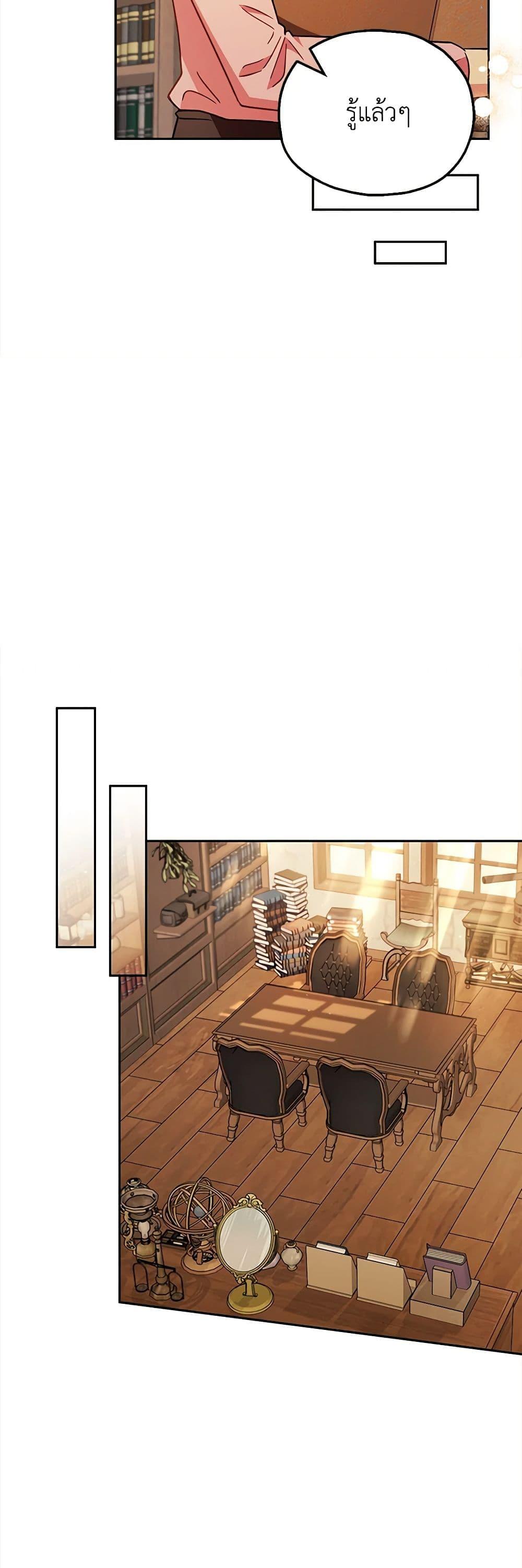 Manga-lc-com อ่านมังงะ อ่านการ์ตูน ออนไลน์ ฟรี I Will Become the Villain’s Poison Taster ตอนที่ 1 2 3 4 5 6 7 8 9 10 11 12 13 14 ฟรี ไม่มีโฆษณา Manga-lc - อ่าน มังงะ อ่าน การ์ตูน ออนไลน์ อ่านมังงะ ฟรี