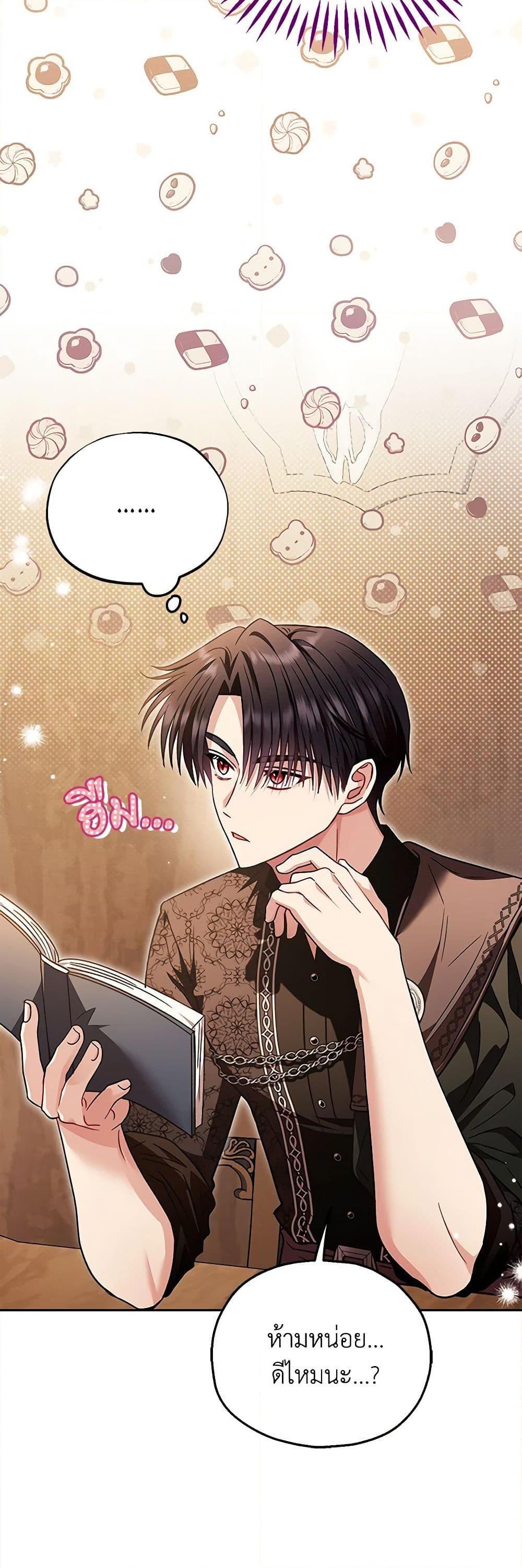 Manga-lc-com อ่านมังงะ อ่านการ์ตูน ออนไลน์ ฟรี I Will Become the Villain’s Poison Taster ตอนที่ 1 2 3 4 5 6 7 8 9 10 11 12 13 14 ฟรี ไม่มีโฆษณา Manga-lc - อ่าน มังงะ อ่าน การ์ตูน ออนไลน์ อ่านมังงะ ฟรี