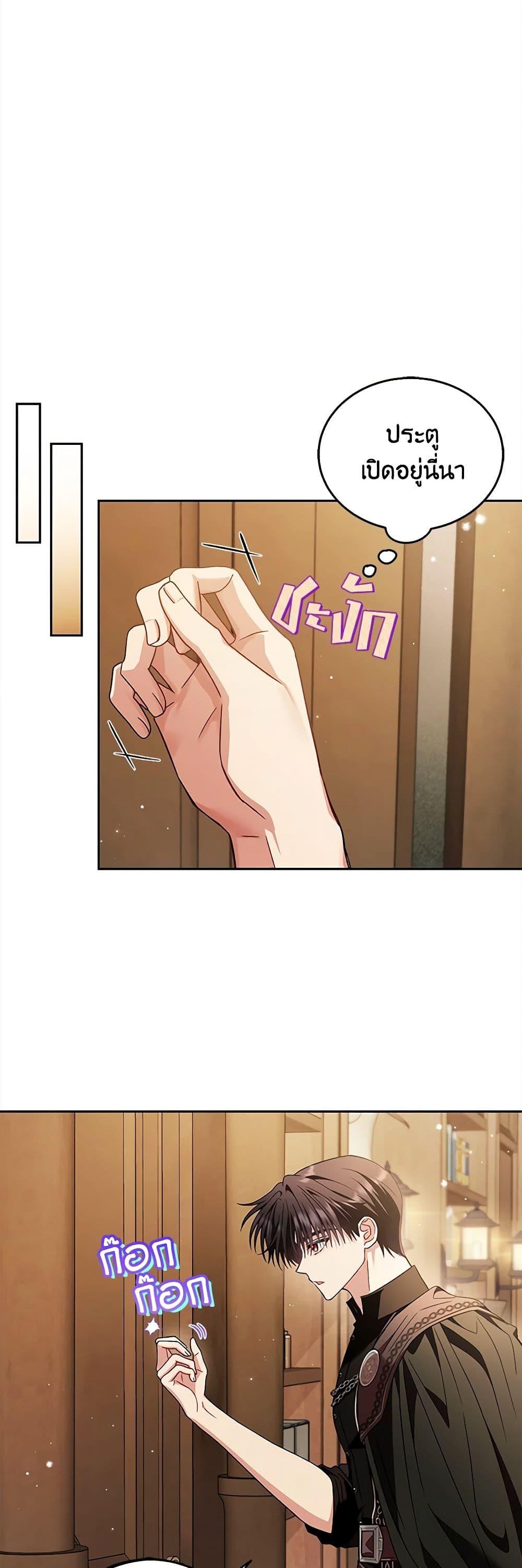 Manga-lc-com อ่านมังงะ อ่านการ์ตูน ออนไลน์ ฟรี I Will Become the Villain’s Poison Taster ตอนที่ 1 2 3 4 5 6 7 8 9 10 11 12 13 14 ฟรี ไม่มีโฆษณา Manga-lc - อ่าน มังงะ อ่าน การ์ตูน ออนไลน์ อ่านมังงะ ฟรี