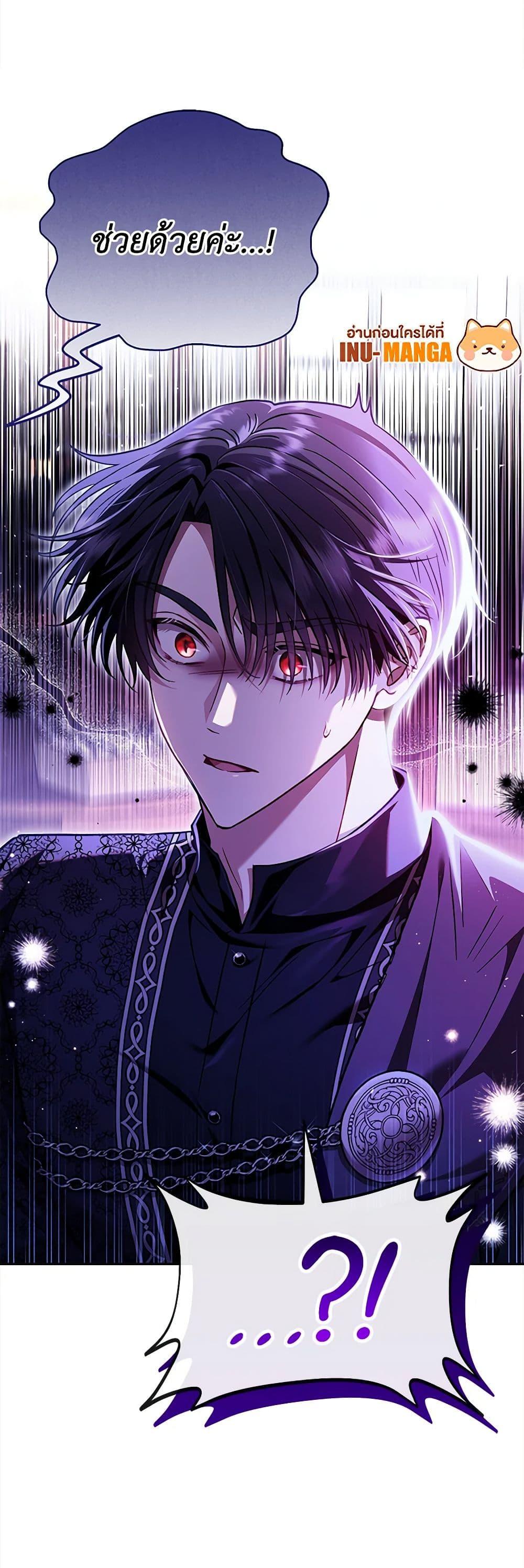 Manga-lc-com อ่านมังงะ อ่านการ์ตูน ออนไลน์ ฟรี I Will Become the Villain’s Poison Taster ตอนที่ 1 2 3 4 5 6 7 8 9 10 11 12 13 14 ฟรี ไม่มีโฆษณา Manga-lc - อ่าน มังงะ อ่าน การ์ตูน ออนไลน์ อ่านมังงะ ฟรี