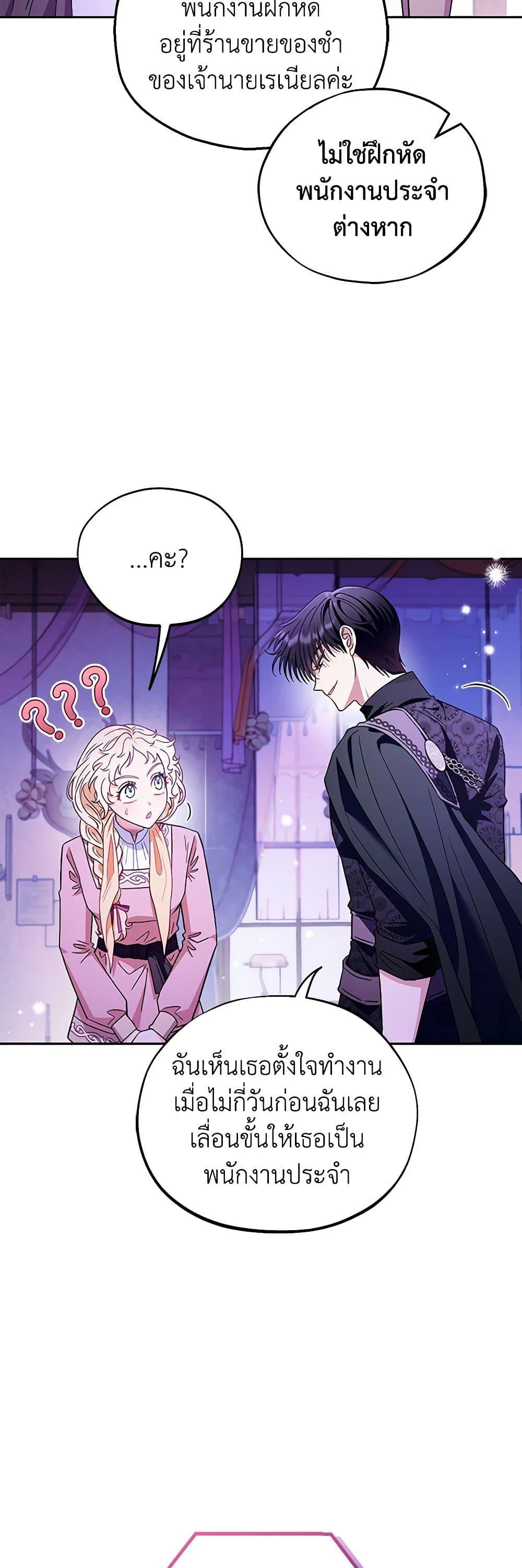 Manga-lc-com อ่านมังงะ อ่านการ์ตูน ออนไลน์ ฟรี I Will Become the Villain’s Poison Taster ตอนที่ 1 2 3 4 5 6 7 8 9 10 11 12 13 14 ฟรี ไม่มีโฆษณา Manga-lc - อ่าน มังงะ อ่าน การ์ตูน ออนไลน์ อ่านมังงะ ฟรี