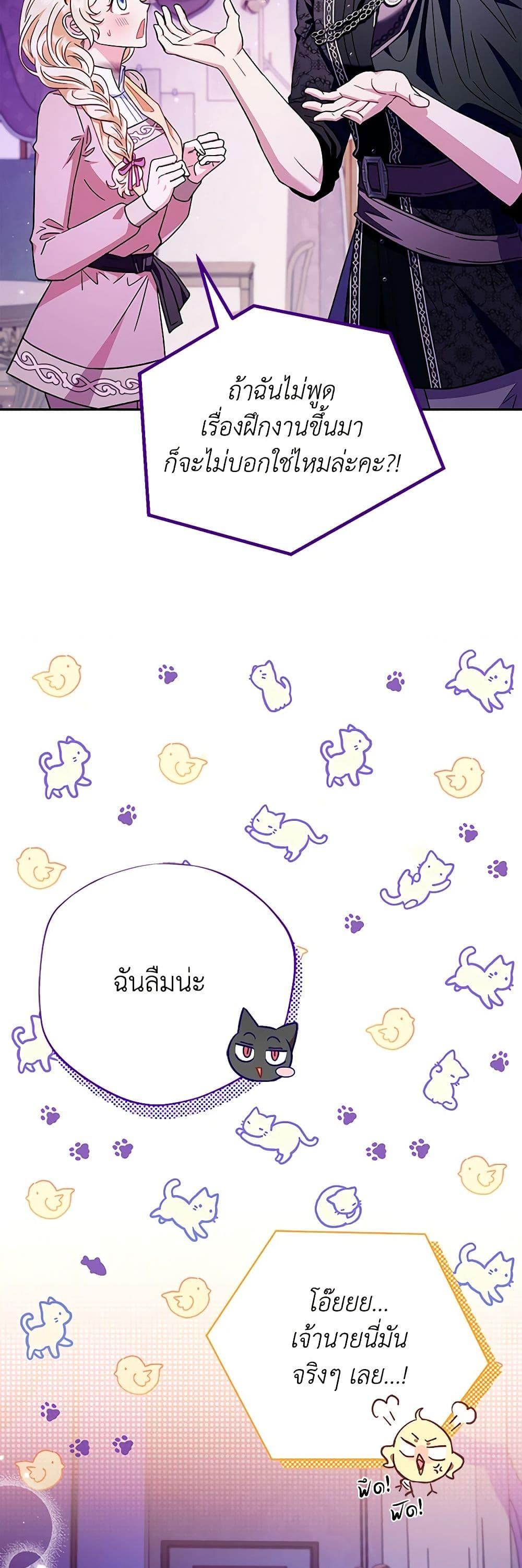 Manga-lc-com อ่านมังงะ อ่านการ์ตูน ออนไลน์ ฟรี I Will Become the Villain’s Poison Taster ตอนที่ 1 2 3 4 5 6 7 8 9 10 11 12 13 14 ฟรี ไม่มีโฆษณา Manga-lc - อ่าน มังงะ อ่าน การ์ตูน ออนไลน์ อ่านมังงะ ฟรี