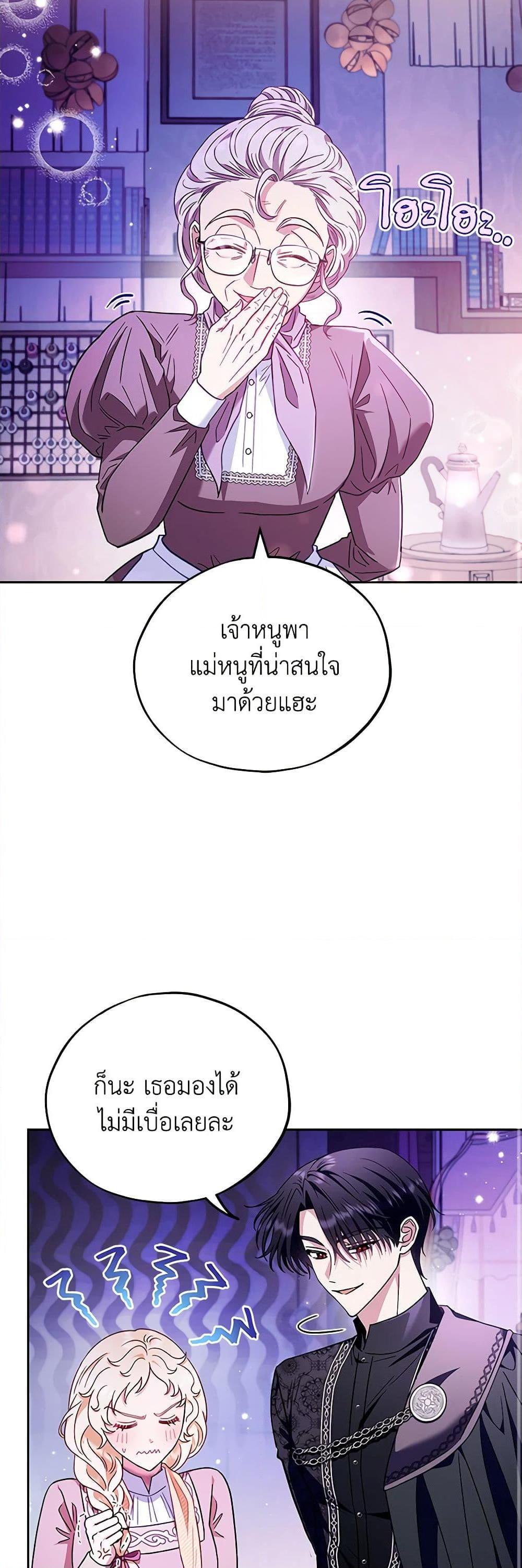 Manga-lc-com อ่านมังงะ อ่านการ์ตูน ออนไลน์ ฟรี I Will Become the Villain’s Poison Taster ตอนที่ 1 2 3 4 5 6 7 8 9 10 11 12 13 14 ฟรี ไม่มีโฆษณา Manga-lc - อ่าน มังงะ อ่าน การ์ตูน ออนไลน์ อ่านมังงะ ฟรี