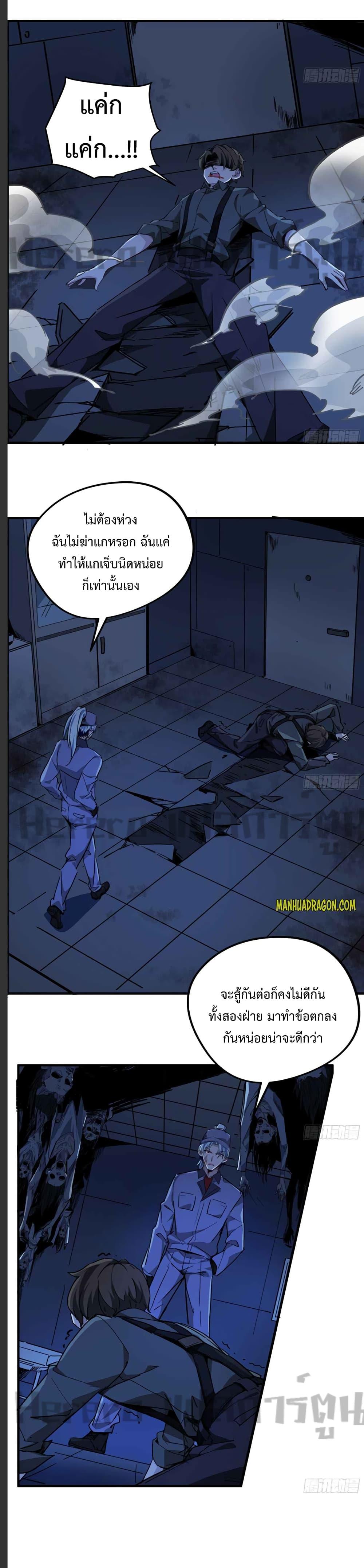 Manga-lc-com อ่านมังงะ อ่านการ์ตูน ออนไลน์ ฟรี Unlock 99 Heroines in End Times ตอนที่ 1 2 3 4 5 6 7 8 9 10 11 12 13 14 ฟรี ไม่มีโฆษณา Manga-lc - อ่าน มังงะ อ่าน การ์ตูน ออนไลน์ อ่านมังงะ ฟรี