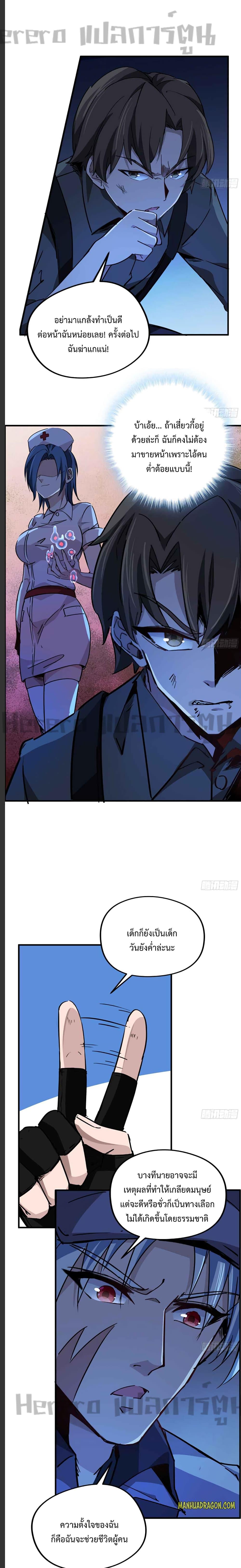 Manga-lc-com อ่านมังงะ อ่านการ์ตูน ออนไลน์ ฟรี Unlock 99 Heroines in End Times ตอนที่ 1 2 3 4 5 6 7 8 9 10 11 12 13 14 ฟรี ไม่มีโฆษณา Manga-lc - อ่าน มังงะ อ่าน การ์ตูน ออนไลน์ อ่านมังงะ ฟรี