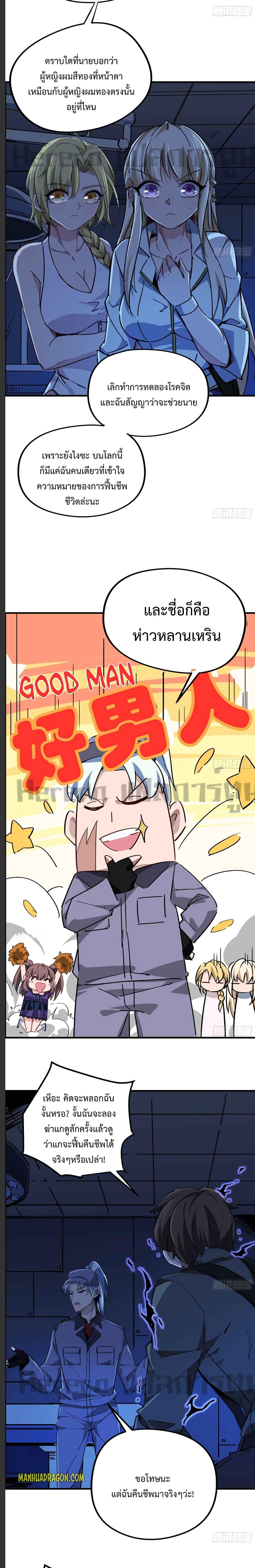 Manga-lc-com อ่านมังงะ อ่านการ์ตูน ออนไลน์ ฟรี Unlock 99 Heroines in End Times ตอนที่ 1 2 3 4 5 6 7 8 9 10 11 12 13 14 ฟรี ไม่มีโฆษณา Manga-lc - อ่าน มังงะ อ่าน การ์ตูน ออนไลน์ อ่านมังงะ ฟรี