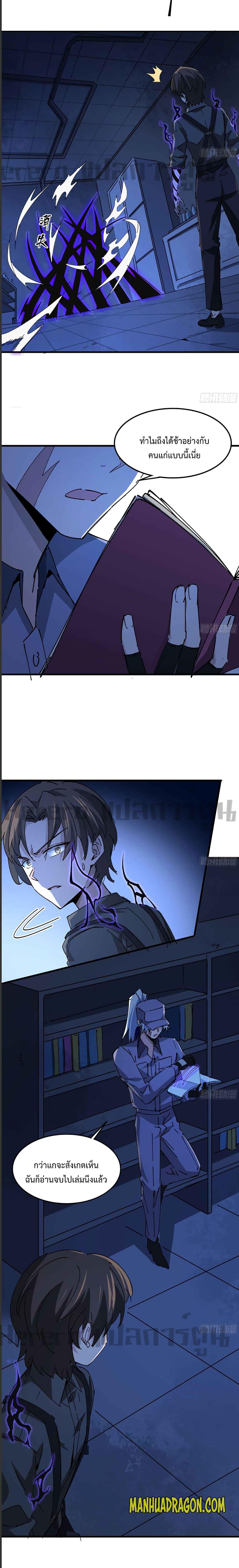 Manga-lc-com อ่านมังงะ อ่านการ์ตูน ออนไลน์ ฟรี Unlock 99 Heroines in End Times ตอนที่ 1 2 3 4 5 6 7 8 9 10 11 12 13 14 ฟรี ไม่มีโฆษณา Manga-lc - อ่าน มังงะ อ่าน การ์ตูน ออนไลน์ อ่านมังงะ ฟรี