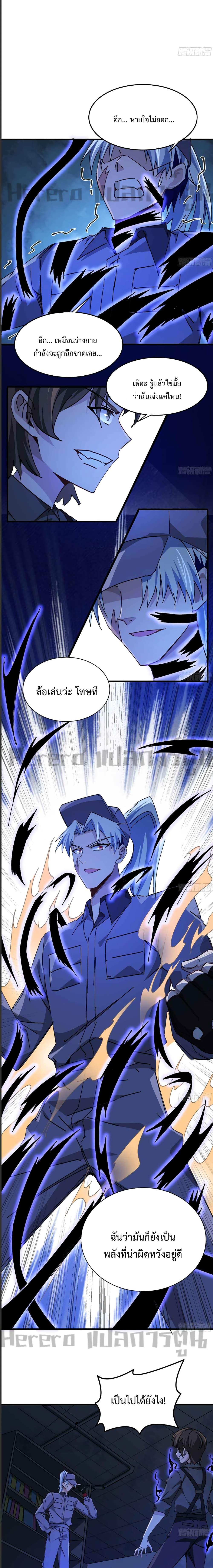 Manga-lc-com อ่านมังงะ อ่านการ์ตูน ออนไลน์ ฟรี Unlock 99 Heroines in End Times ตอนที่ 1 2 3 4 5 6 7 8 9 10 11 12 13 14 ฟรี ไม่มีโฆษณา Manga-lc - อ่าน มังงะ อ่าน การ์ตูน ออนไลน์ อ่านมังงะ ฟรี