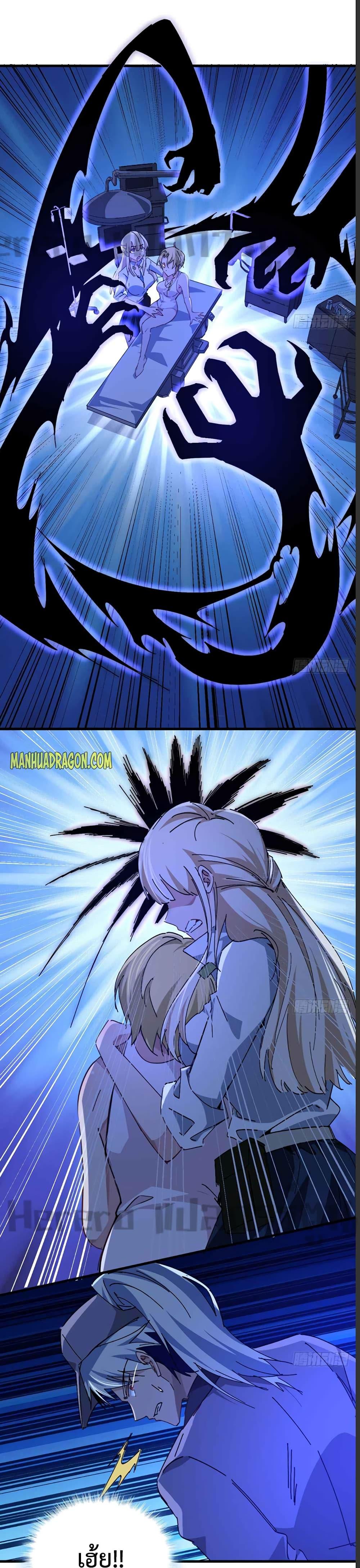 Manga-lc-com อ่านมังงะ อ่านการ์ตูน ออนไลน์ ฟรี Unlock 99 Heroines in End Times ตอนที่ 1 2 3 4 5 6 7 8 9 10 11 12 13 14 ฟรี ไม่มีโฆษณา Manga-lc - อ่าน มังงะ อ่าน การ์ตูน ออนไลน์ อ่านมังงะ ฟรี