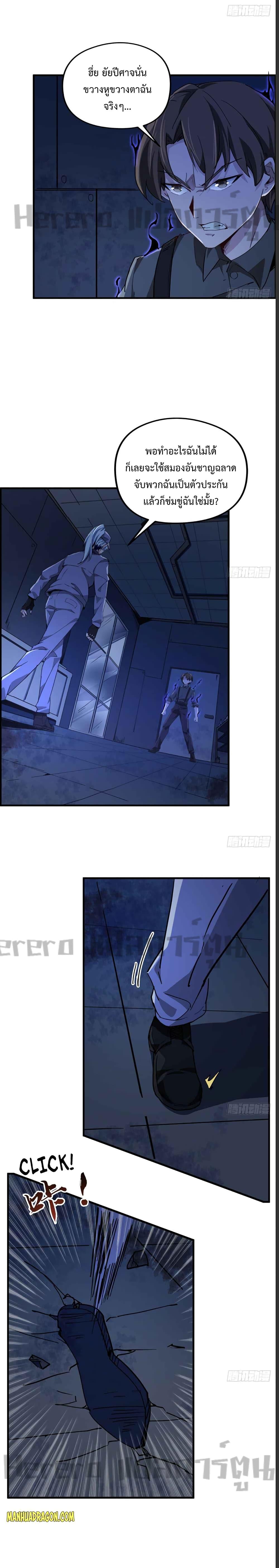 Manga-lc-com อ่านมังงะ อ่านการ์ตูน ออนไลน์ ฟรี Unlock 99 Heroines in End Times ตอนที่ 1 2 3 4 5 6 7 8 9 10 11 12 13 14 ฟรี ไม่มีโฆษณา Manga-lc - อ่าน มังงะ อ่าน การ์ตูน ออนไลน์ อ่านมังงะ ฟรี