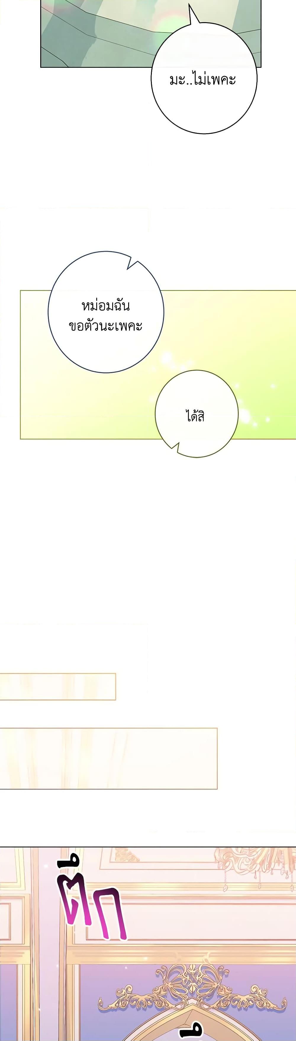 Manga-lc-com อ่านมังงะ อ่านการ์ตูน ออนไลน์ ฟรี The Villainess Empress’s Attendant ตอนที่ 1 2 3 4 5 6 7 8 9 10 11 12 13 14 ฟรี ไม่มีโฆษณา Manga-lc - อ่าน มังงะ อ่าน การ์ตูน ออนไลน์ อ่านมังงะ ฟรี