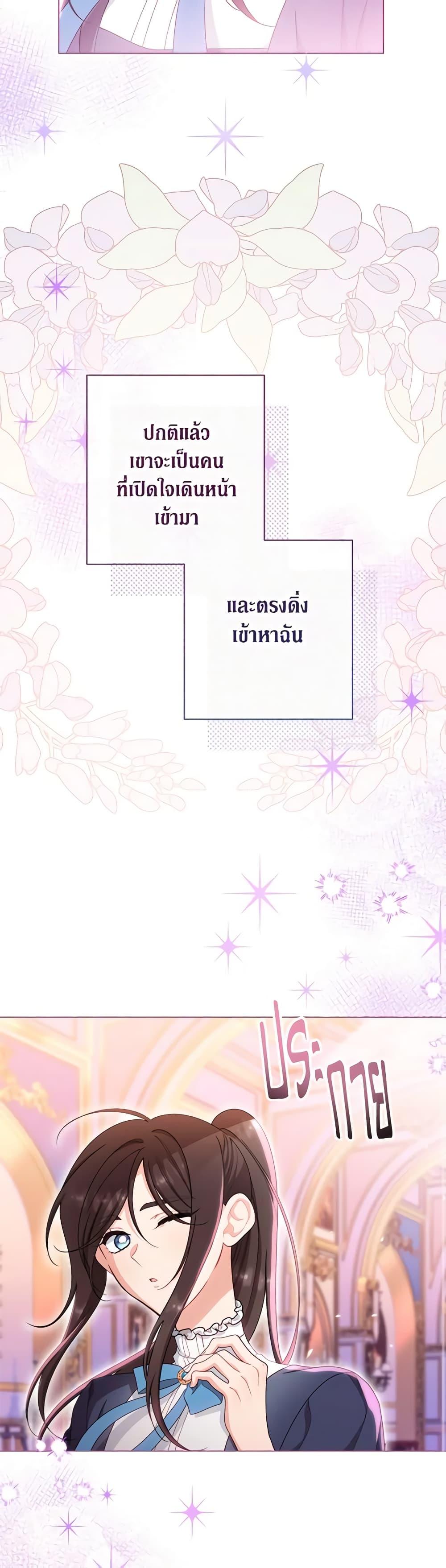 Manga-lc-com อ่านมังงะ อ่านการ์ตูน ออนไลน์ ฟรี The Villainess Empress’s Attendant ตอนที่ 1 2 3 4 5 6 7 8 9 10 11 12 13 14 ฟรี ไม่มีโฆษณา Manga-lc - อ่าน มังงะ อ่าน การ์ตูน ออนไลน์ อ่านมังงะ ฟรี