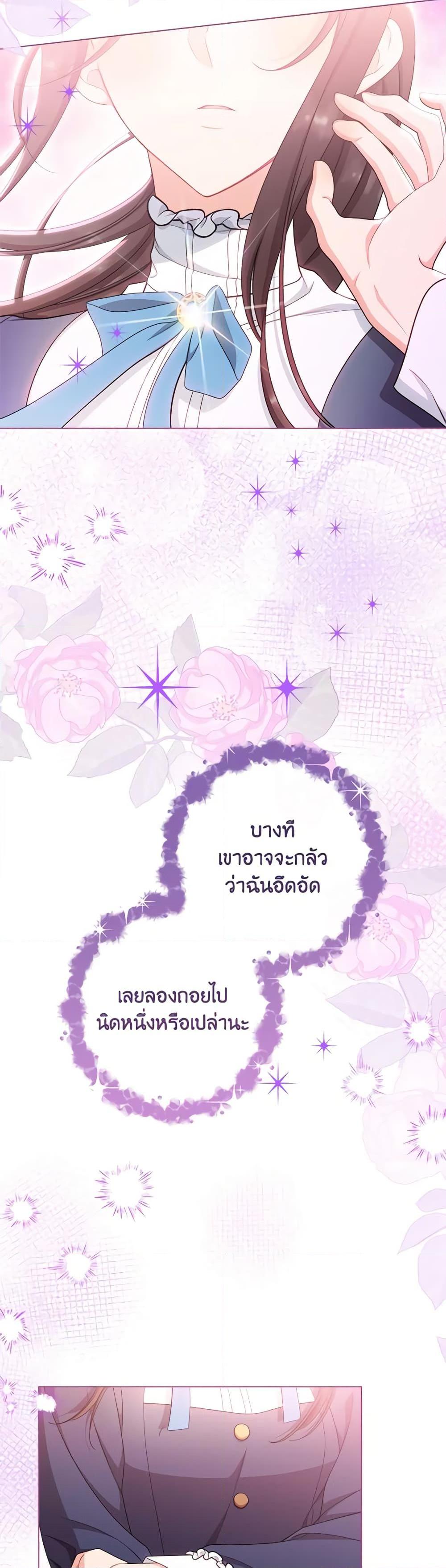 Manga-lc-com อ่านมังงะ อ่านการ์ตูน ออนไลน์ ฟรี The Villainess Empress’s Attendant ตอนที่ 1 2 3 4 5 6 7 8 9 10 11 12 13 14 ฟรี ไม่มีโฆษณา Manga-lc - อ่าน มังงะ อ่าน การ์ตูน ออนไลน์ อ่านมังงะ ฟรี