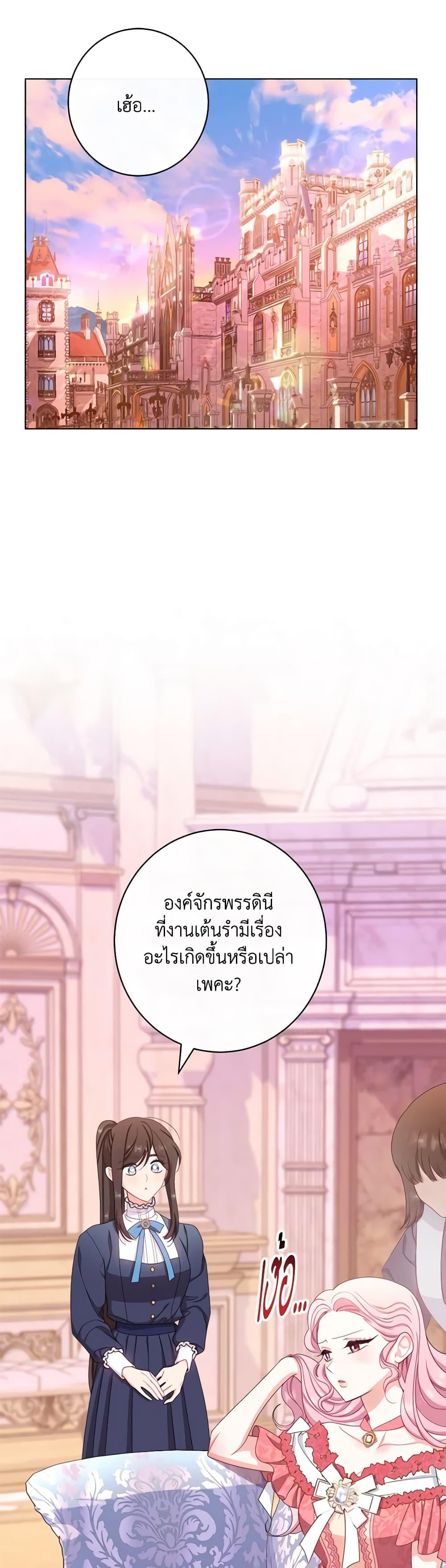 Manga-lc-com อ่านมังงะ อ่านการ์ตูน ออนไลน์ ฟรี The Villainess Empress’s Attendant ตอนที่ 1 2 3 4 5 6 7 8 9 10 11 12 13 14 ฟรี ไม่มีโฆษณา Manga-lc - อ่าน มังงะ อ่าน การ์ตูน ออนไลน์ อ่านมังงะ ฟรี